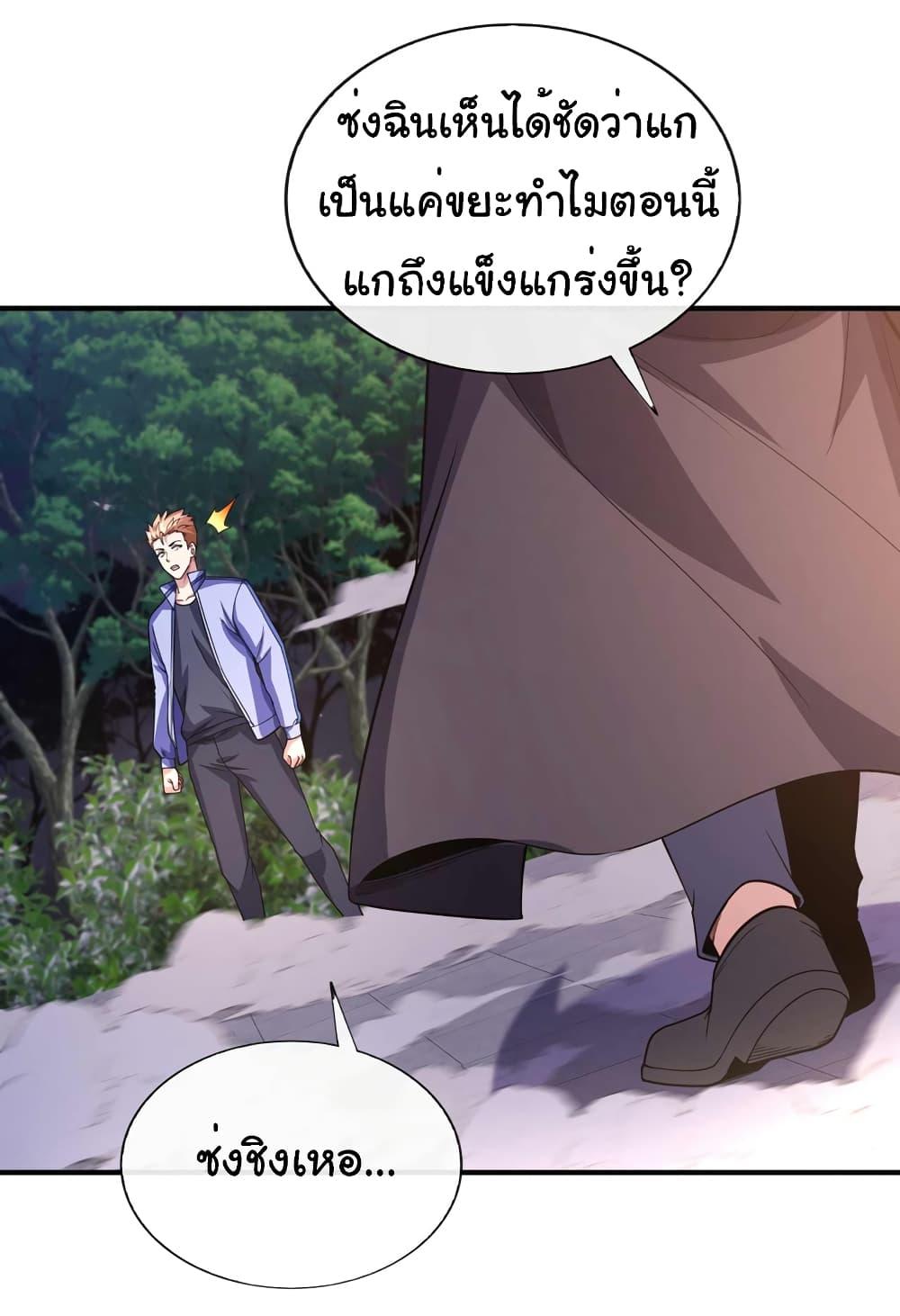Manga-lc-com อ่านมังงะ อ่านการ์ตูน ออนไลน์ ฟรี Chu Chen, The Trash Son-in-Law ตอนที่ 1 2 3 4 5 6 7 8 9 10 11 12 13 14 ฟรี ไม่มีโฆษณา Manga-lc - อ่าน มังงะ อ่าน การ์ตูน ออนไลน์ อ่านมังงะ ฟรี