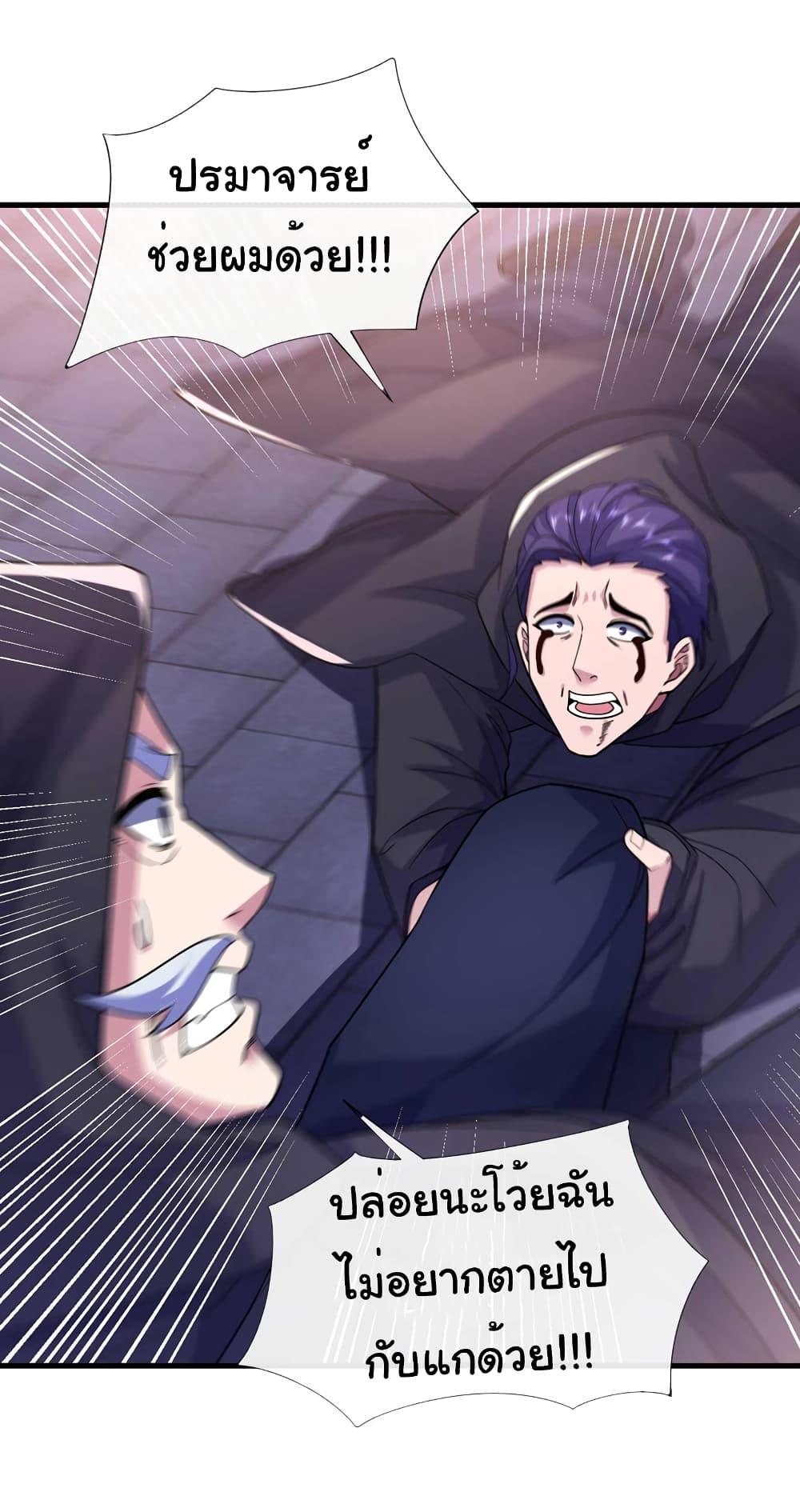 Manga-lc-com อ่านมังงะ อ่านการ์ตูน ออนไลน์ ฟรี Chu Chen, The Trash Son-in-Law ตอนที่ 1 2 3 4 5 6 7 8 9 10 11 12 13 14 ฟรี ไม่มีโฆษณา Manga-lc - อ่าน มังงะ อ่าน การ์ตูน ออนไลน์ อ่านมังงะ ฟรี