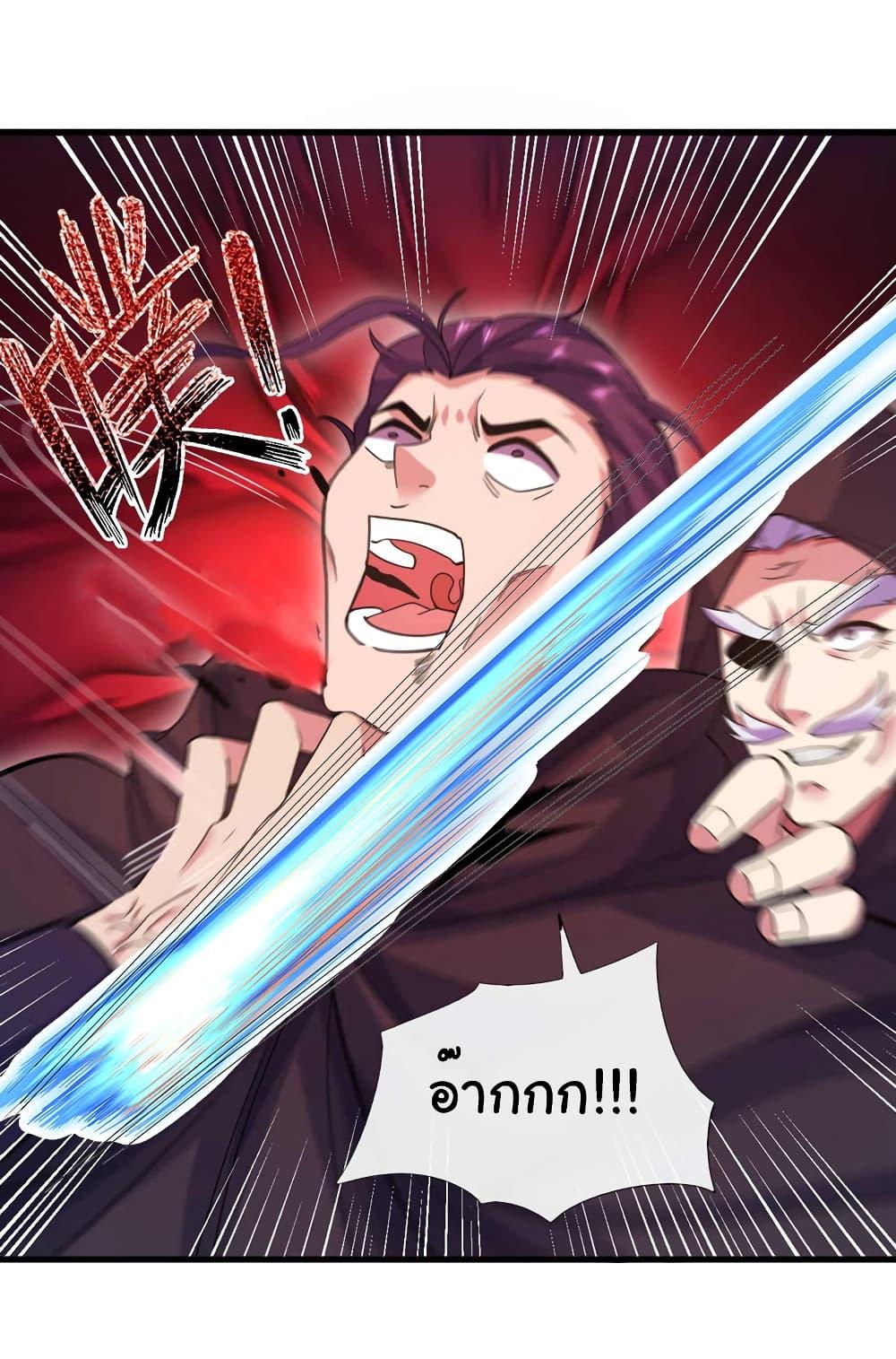 Manga-lc-com อ่านมังงะ อ่านการ์ตูน ออนไลน์ ฟรี Chu Chen, The Trash Son-in-Law ตอนที่ 1 2 3 4 5 6 7 8 9 10 11 12 13 14 ฟรี ไม่มีโฆษณา Manga-lc - อ่าน มังงะ อ่าน การ์ตูน ออนไลน์ อ่านมังงะ ฟรี