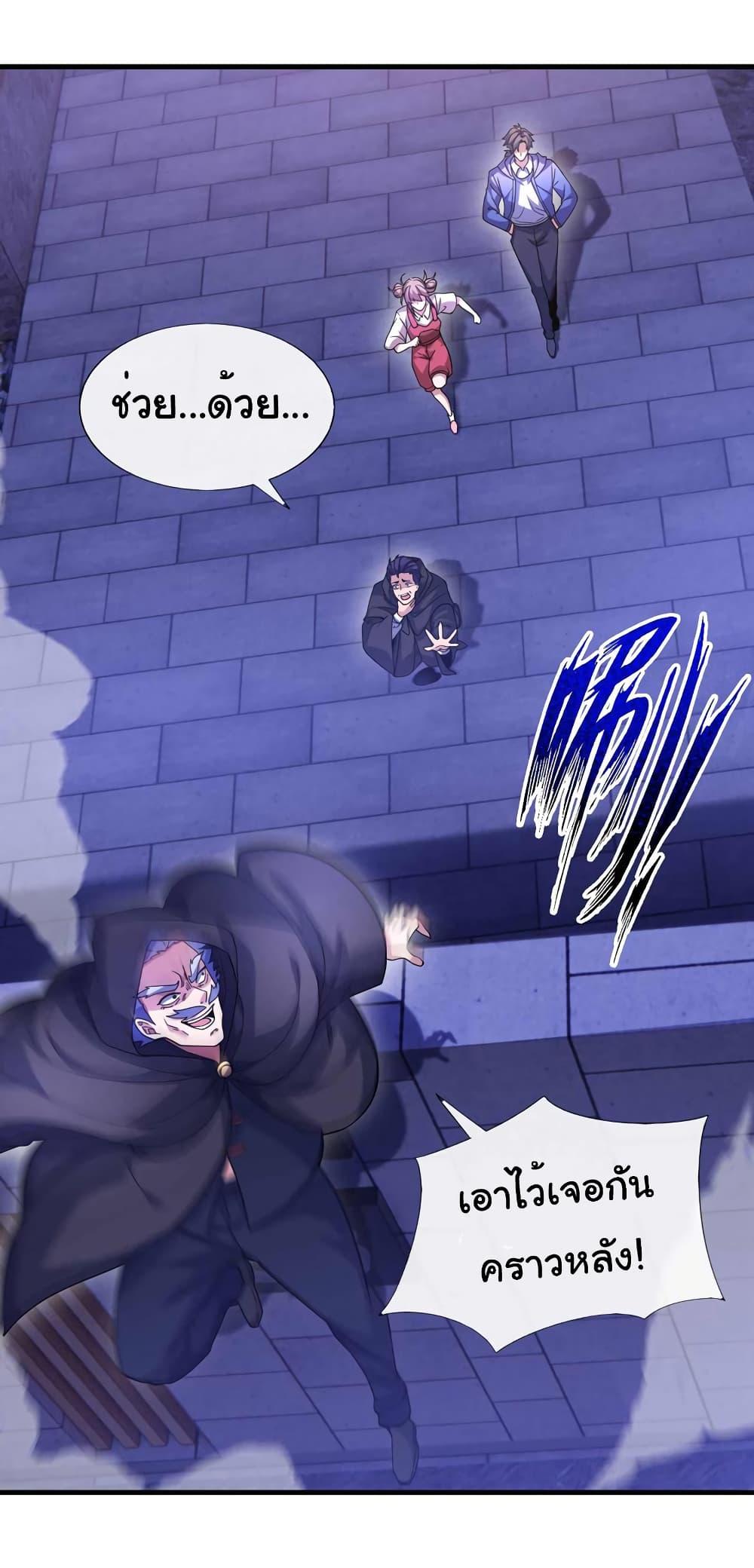 Manga-lc-com อ่านมังงะ อ่านการ์ตูน ออนไลน์ ฟรี Chu Chen, The Trash Son-in-Law ตอนที่ 1 2 3 4 5 6 7 8 9 10 11 12 13 14 ฟรี ไม่มีโฆษณา Manga-lc - อ่าน มังงะ อ่าน การ์ตูน ออนไลน์ อ่านมังงะ ฟรี