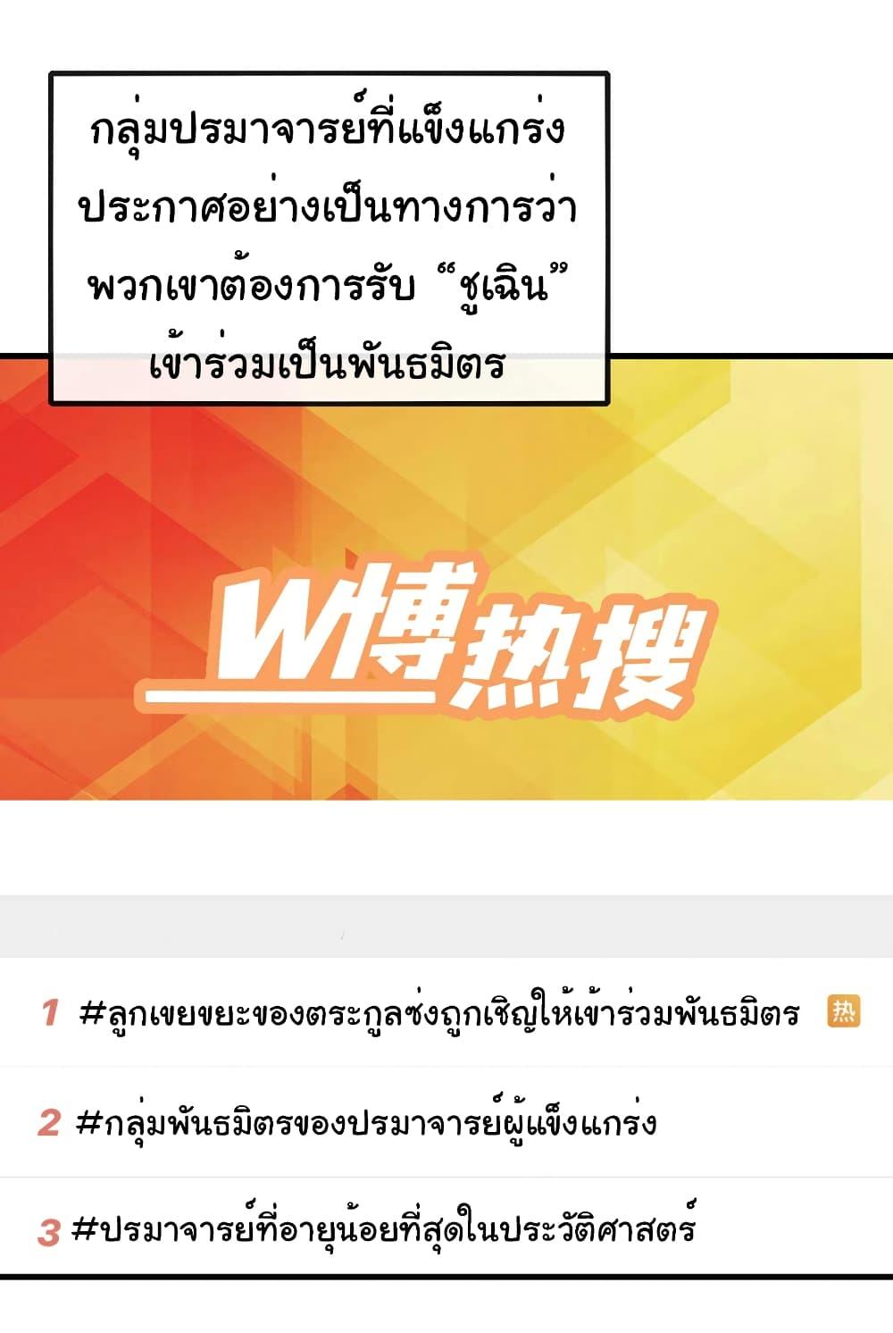 Manga-lc-com อ่านมังงะ อ่านการ์ตูน ออนไลน์ ฟรี Chu Chen, The Trash Son-in-Law ตอนที่ 1 2 3 4 5 6 7 8 9 10 11 12 13 14 ฟรี ไม่มีโฆษณา Manga-lc - อ่าน มังงะ อ่าน การ์ตูน ออนไลน์ อ่านมังงะ ฟรี