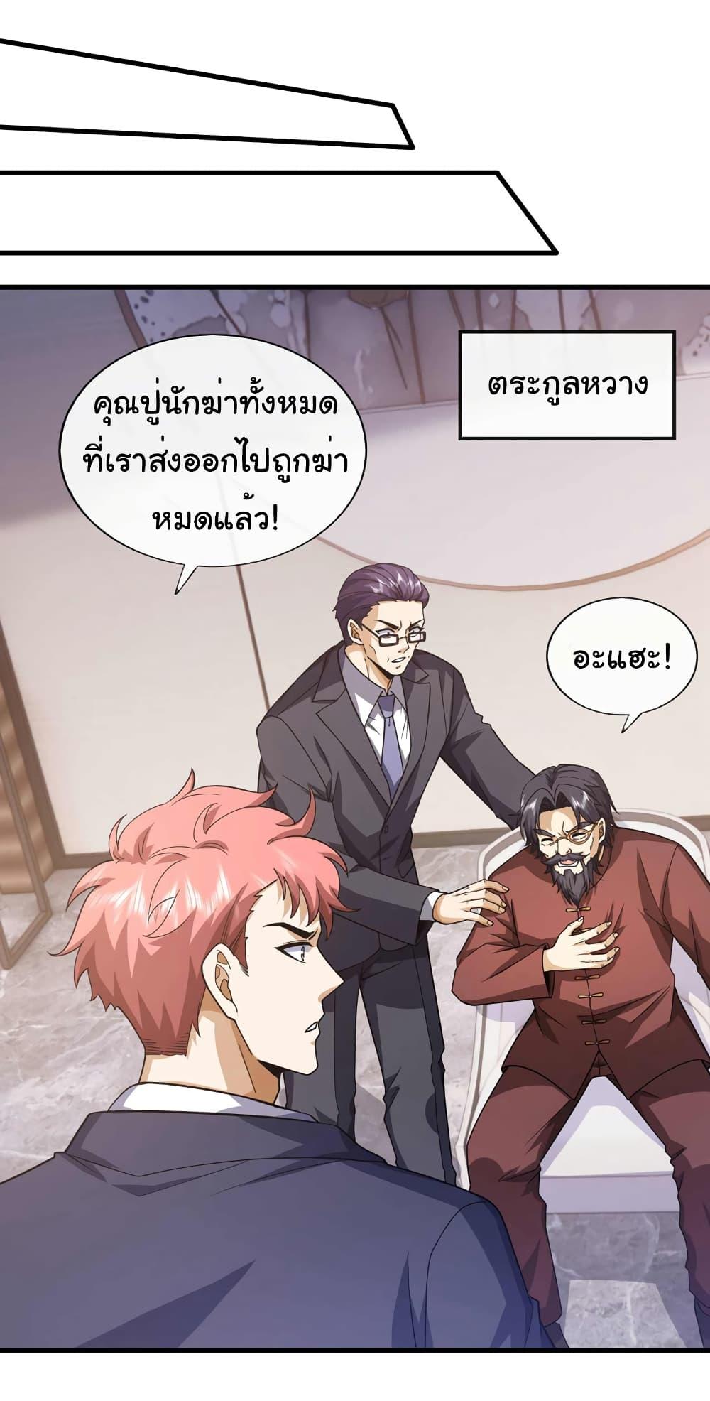 Manga-lc-com อ่านมังงะ อ่านการ์ตูน ออนไลน์ ฟรี Chu Chen, The Trash Son-in-Law ตอนที่ 1 2 3 4 5 6 7 8 9 10 11 12 13 14 ฟรี ไม่มีโฆษณา Manga-lc - อ่าน มังงะ อ่าน การ์ตูน ออนไลน์ อ่านมังงะ ฟรี
