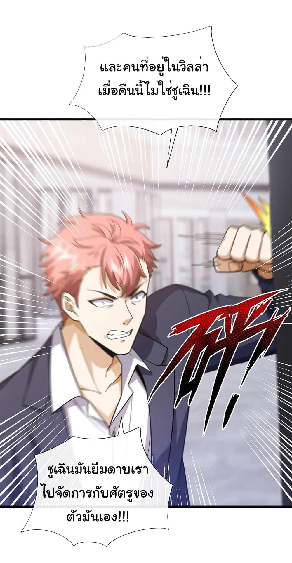 Manga-lc-com อ่านมังงะ อ่านการ์ตูน ออนไลน์ ฟรี Chu Chen, The Trash Son-in-Law ตอนที่ 1 2 3 4 5 6 7 8 9 10 11 12 13 14 ฟรี ไม่มีโฆษณา Manga-lc - อ่าน มังงะ อ่าน การ์ตูน ออนไลน์ อ่านมังงะ ฟรี