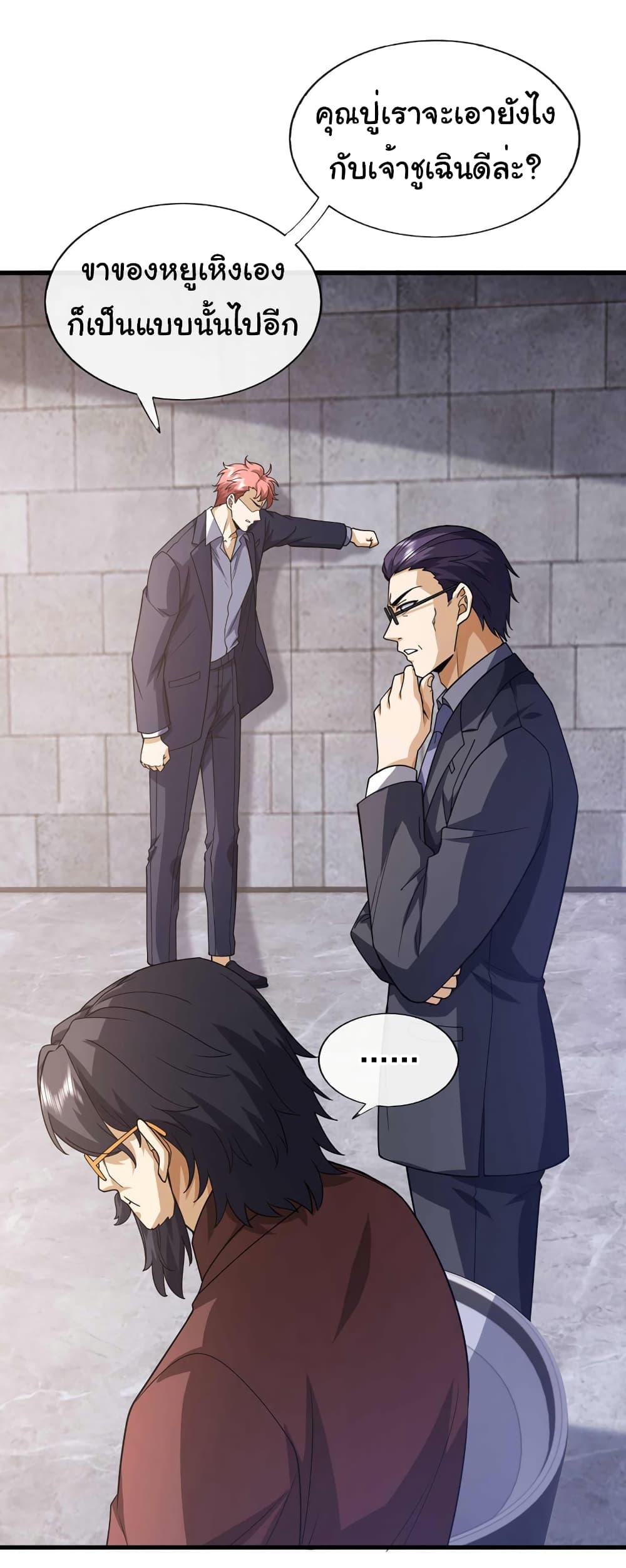 Manga-lc-com อ่านมังงะ อ่านการ์ตูน ออนไลน์ ฟรี Chu Chen, The Trash Son-in-Law ตอนที่ 1 2 3 4 5 6 7 8 9 10 11 12 13 14 ฟรี ไม่มีโฆษณา Manga-lc - อ่าน มังงะ อ่าน การ์ตูน ออนไลน์ อ่านมังงะ ฟรี