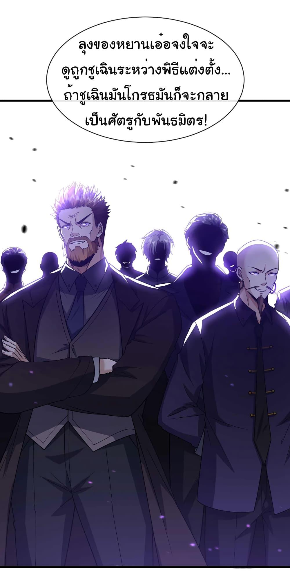 Manga-lc-com อ่านมังงะ อ่านการ์ตูน ออนไลน์ ฟรี Chu Chen, The Trash Son-in-Law ตอนที่ 1 2 3 4 5 6 7 8 9 10 11 12 13 14 ฟรี ไม่มีโฆษณา Manga-lc - อ่าน มังงะ อ่าน การ์ตูน ออนไลน์ อ่านมังงะ ฟรี