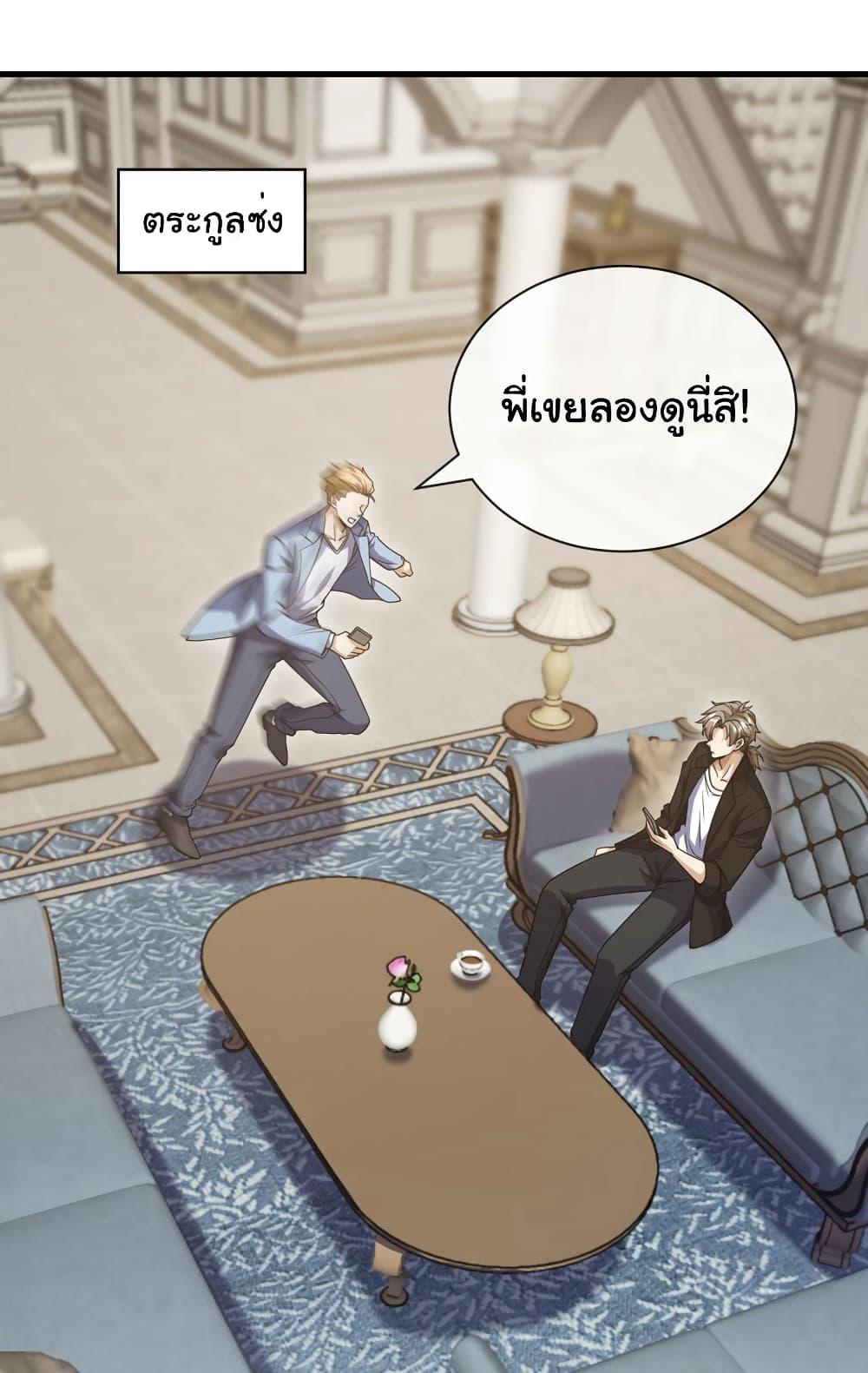 Manga-lc-com อ่านมังงะ อ่านการ์ตูน ออนไลน์ ฟรี Chu Chen, The Trash Son-in-Law ตอนที่ 1 2 3 4 5 6 7 8 9 10 11 12 13 14 ฟรี ไม่มีโฆษณา Manga-lc - อ่าน มังงะ อ่าน การ์ตูน ออนไลน์ อ่านมังงะ ฟรี