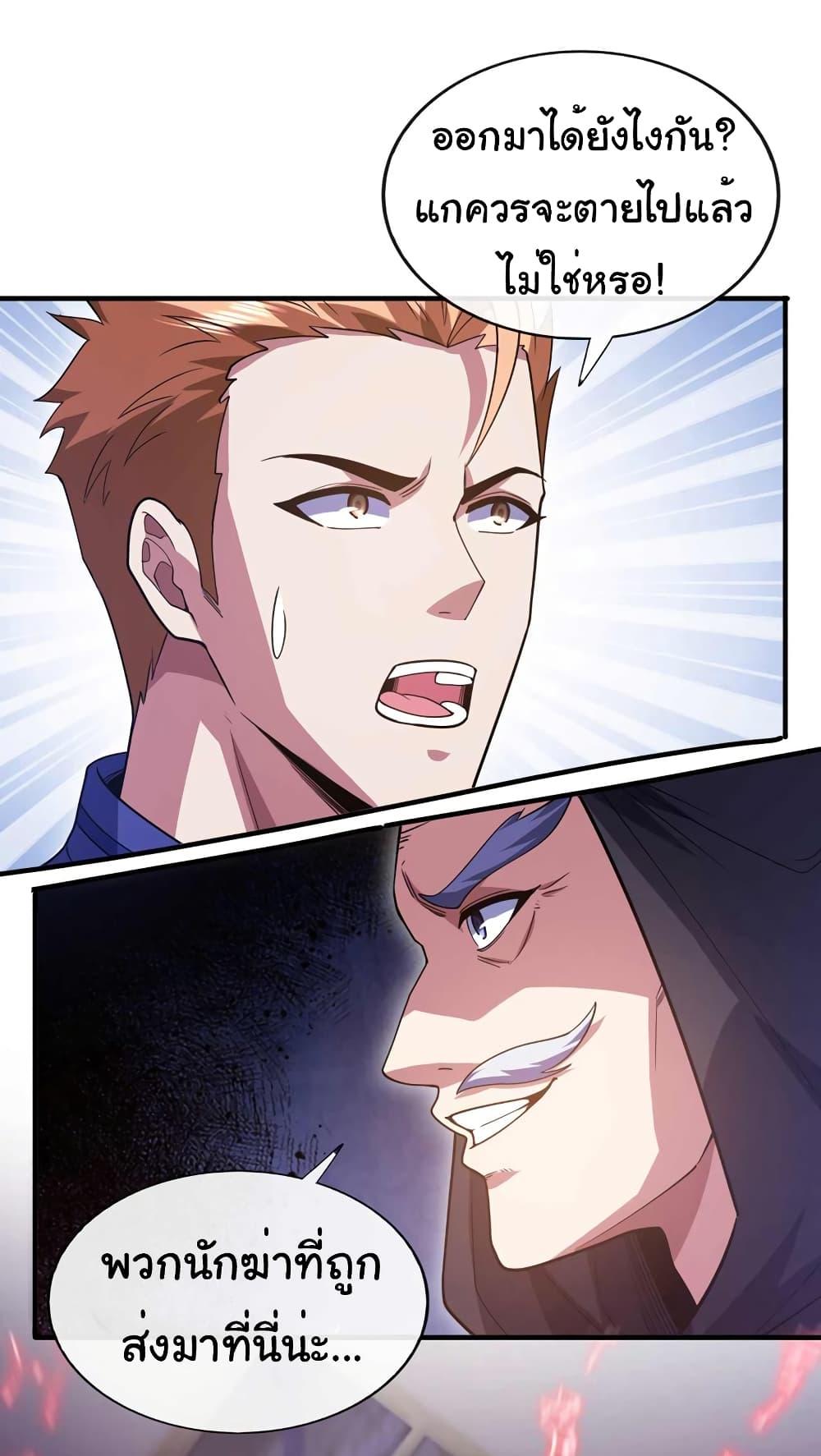 Manga-lc-com อ่านมังงะ อ่านการ์ตูน ออนไลน์ ฟรี Chu Chen, The Trash Son-in-Law ตอนที่ 1 2 3 4 5 6 7 8 9 10 11 12 13 14 ฟรี ไม่มีโฆษณา Manga-lc - อ่าน มังงะ อ่าน การ์ตูน ออนไลน์ อ่านมังงะ ฟรี