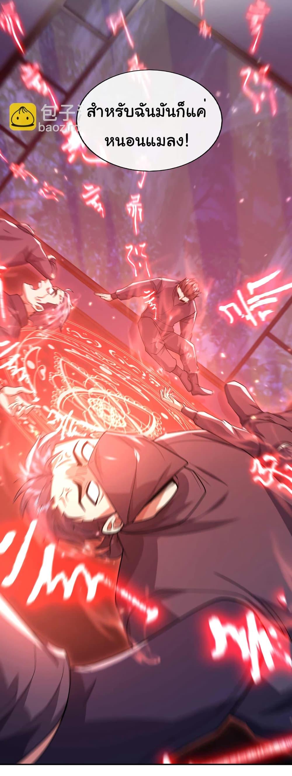 Manga-lc-com อ่านมังงะ อ่านการ์ตูน ออนไลน์ ฟรี Chu Chen, The Trash Son-in-Law ตอนที่ 1 2 3 4 5 6 7 8 9 10 11 12 13 14 ฟรี ไม่มีโฆษณา Manga-lc - อ่าน มังงะ อ่าน การ์ตูน ออนไลน์ อ่านมังงะ ฟรี