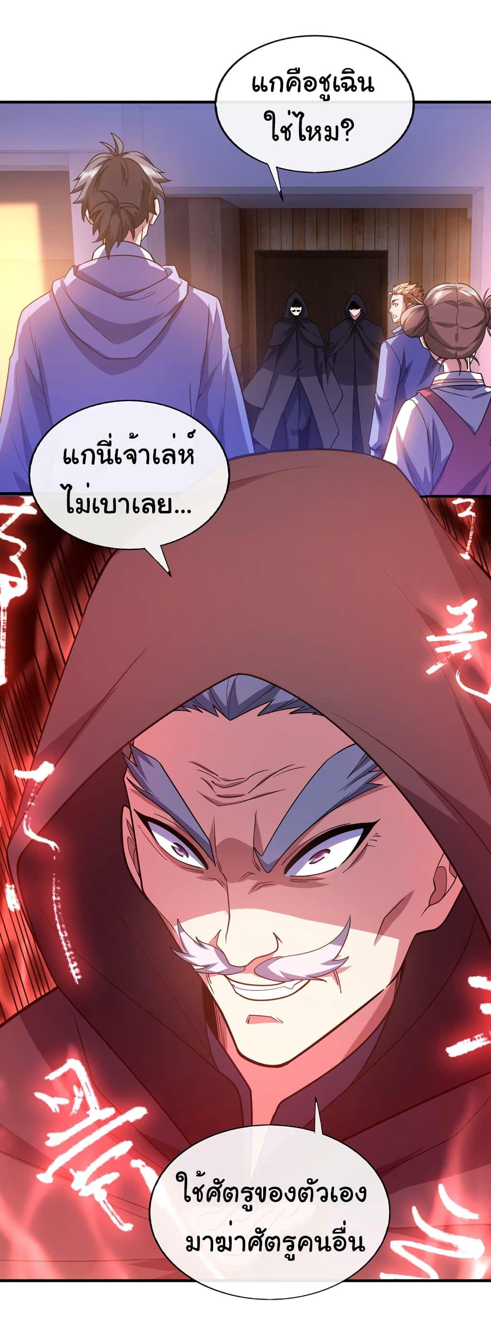 Manga-lc-com อ่านมังงะ อ่านการ์ตูน ออนไลน์ ฟรี Chu Chen, The Trash Son-in-Law ตอนที่ 1 2 3 4 5 6 7 8 9 10 11 12 13 14 ฟรี ไม่มีโฆษณา Manga-lc - อ่าน มังงะ อ่าน การ์ตูน ออนไลน์ อ่านมังงะ ฟรี