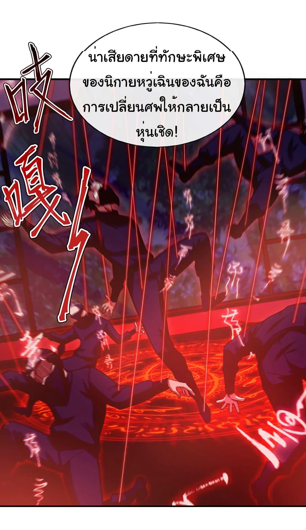 Manga-lc-com อ่านมังงะ อ่านการ์ตูน ออนไลน์ ฟรี Chu Chen, The Trash Son-in-Law ตอนที่ 1 2 3 4 5 6 7 8 9 10 11 12 13 14 ฟรี ไม่มีโฆษณา Manga-lc - อ่าน มังงะ อ่าน การ์ตูน ออนไลน์ อ่านมังงะ ฟรี