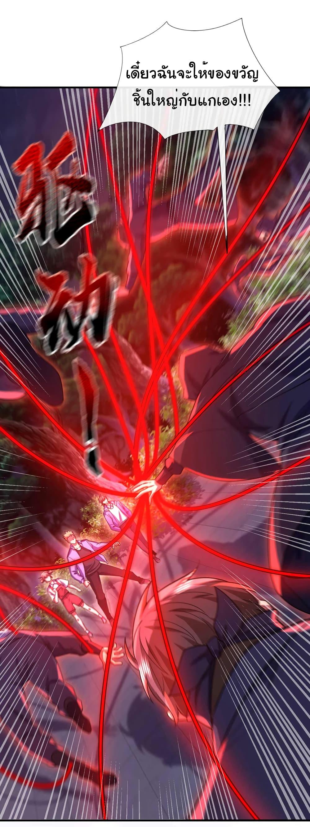 Manga-lc-com อ่านมังงะ อ่านการ์ตูน ออนไลน์ ฟรี Chu Chen, The Trash Son-in-Law ตอนที่ 1 2 3 4 5 6 7 8 9 10 11 12 13 14 ฟรี ไม่มีโฆษณา Manga-lc - อ่าน มังงะ อ่าน การ์ตูน ออนไลน์ อ่านมังงะ ฟรี