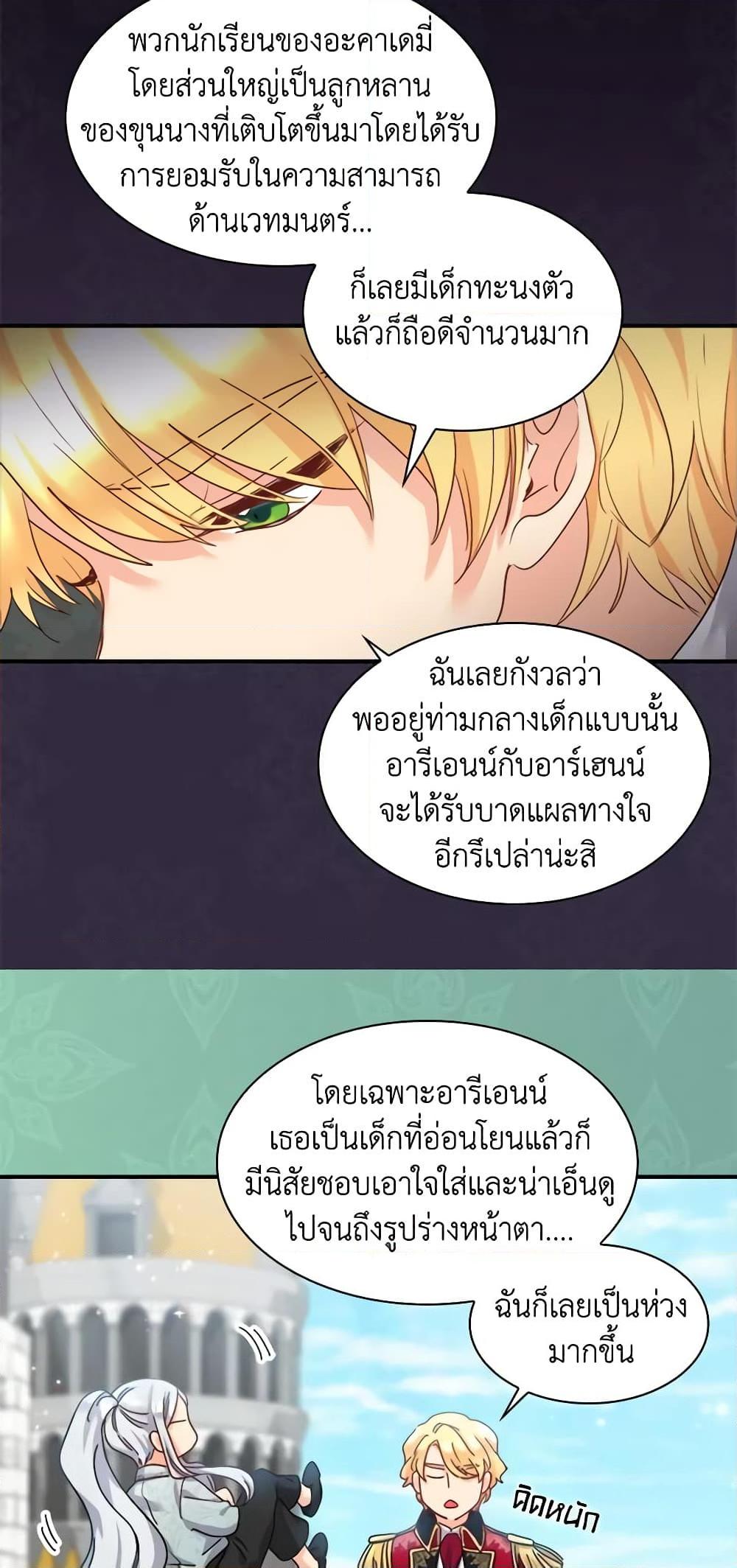 Manga-lc-com อ่านมังงะ อ่านการ์ตูน ออนไลน์ ฟรี The Twins’ New Life ตอนที่ 1 2 3 4 5 6 7 8 9 10 11 12 13 14 ฟรี ไม่มีโฆษณา Manga-lc - อ่าน มังงะ อ่าน การ์ตูน ออนไลน์ อ่านมังงะ ฟรี