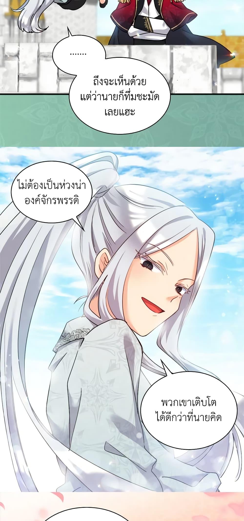 Manga-lc-com อ่านมังงะ อ่านการ์ตูน ออนไลน์ ฟรี The Twins’ New Life ตอนที่ 1 2 3 4 5 6 7 8 9 10 11 12 13 14 ฟรี ไม่มีโฆษณา Manga-lc - อ่าน มังงะ อ่าน การ์ตูน ออนไลน์ อ่านมังงะ ฟรี