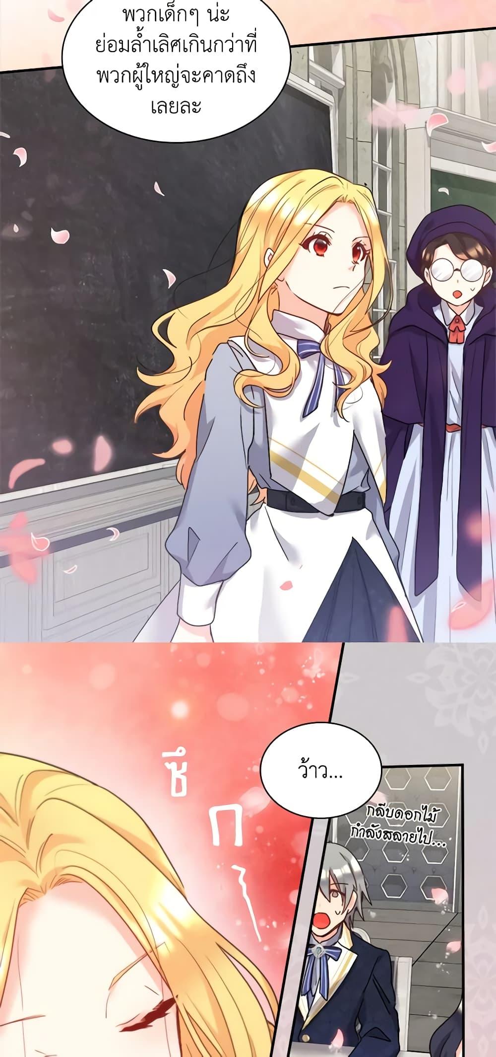 Manga-lc-com อ่านมังงะ อ่านการ์ตูน ออนไลน์ ฟรี The Twins’ New Life ตอนที่ 1 2 3 4 5 6 7 8 9 10 11 12 13 14 ฟรี ไม่มีโฆษณา Manga-lc - อ่าน มังงะ อ่าน การ์ตูน ออนไลน์ อ่านมังงะ ฟรี