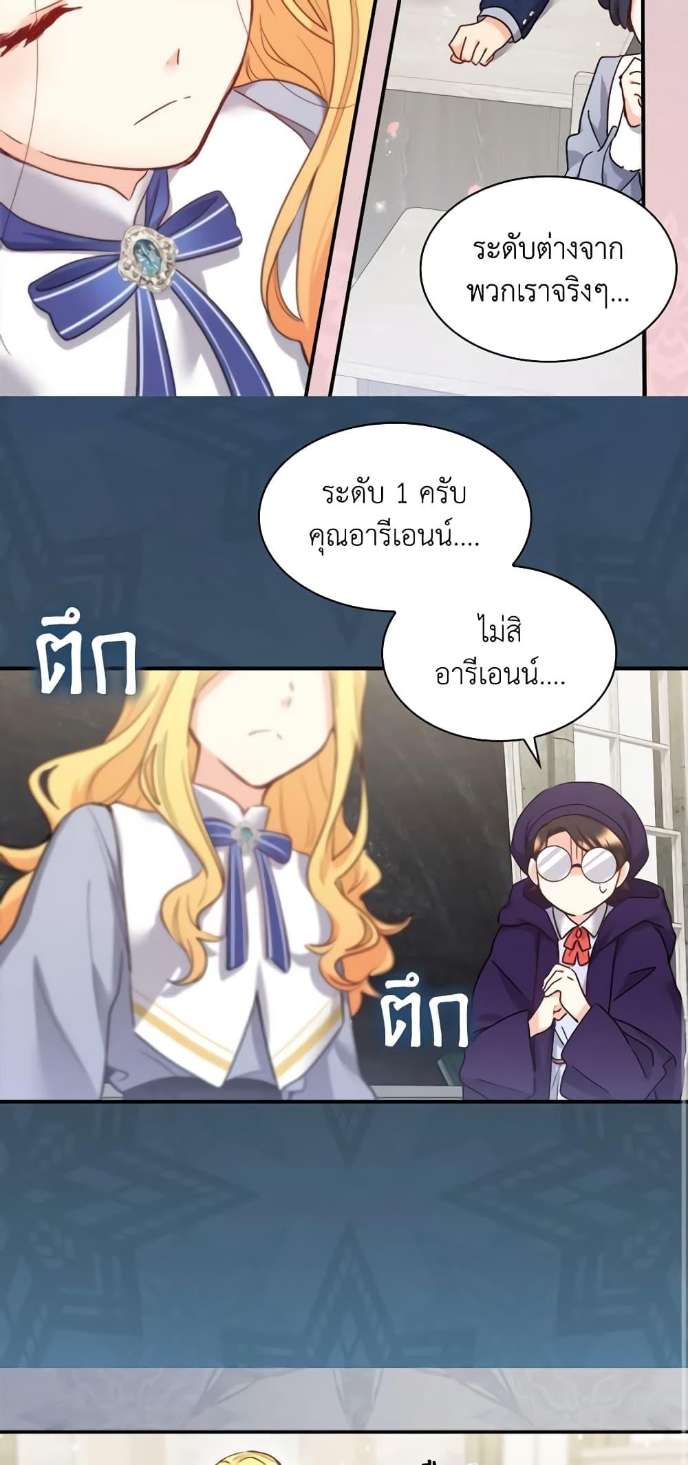 Manga-lc-com อ่านมังงะ อ่านการ์ตูน ออนไลน์ ฟรี The Twins’ New Life ตอนที่ 1 2 3 4 5 6 7 8 9 10 11 12 13 14 ฟรี ไม่มีโฆษณา Manga-lc - อ่าน มังงะ อ่าน การ์ตูน ออนไลน์ อ่านมังงะ ฟรี