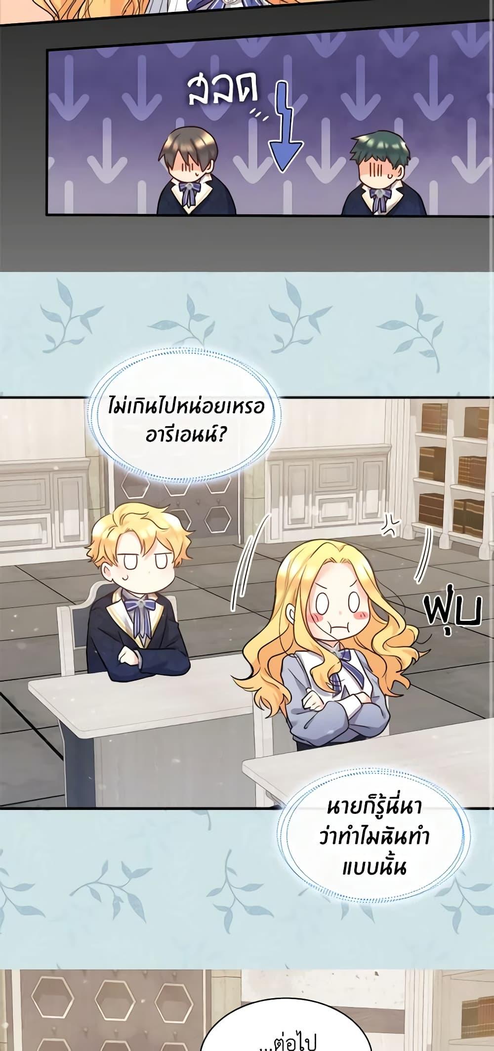 Manga-lc-com อ่านมังงะ อ่านการ์ตูน ออนไลน์ ฟรี The Twins’ New Life ตอนที่ 1 2 3 4 5 6 7 8 9 10 11 12 13 14 ฟรี ไม่มีโฆษณา Manga-lc - อ่าน มังงะ อ่าน การ์ตูน ออนไลน์ อ่านมังงะ ฟรี