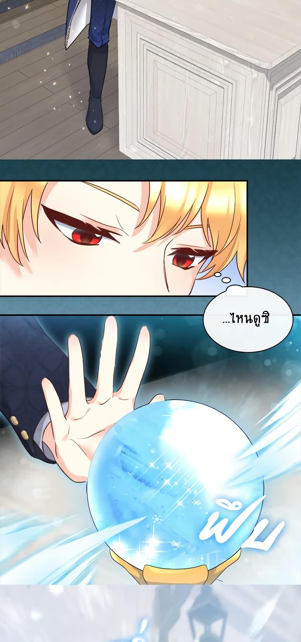 Manga-lc-com อ่านมังงะ อ่านการ์ตูน ออนไลน์ ฟรี The Twins’ New Life ตอนที่ 1 2 3 4 5 6 7 8 9 10 11 12 13 14 ฟรี ไม่มีโฆษณา Manga-lc - อ่าน มังงะ อ่าน การ์ตูน ออนไลน์ อ่านมังงะ ฟรี