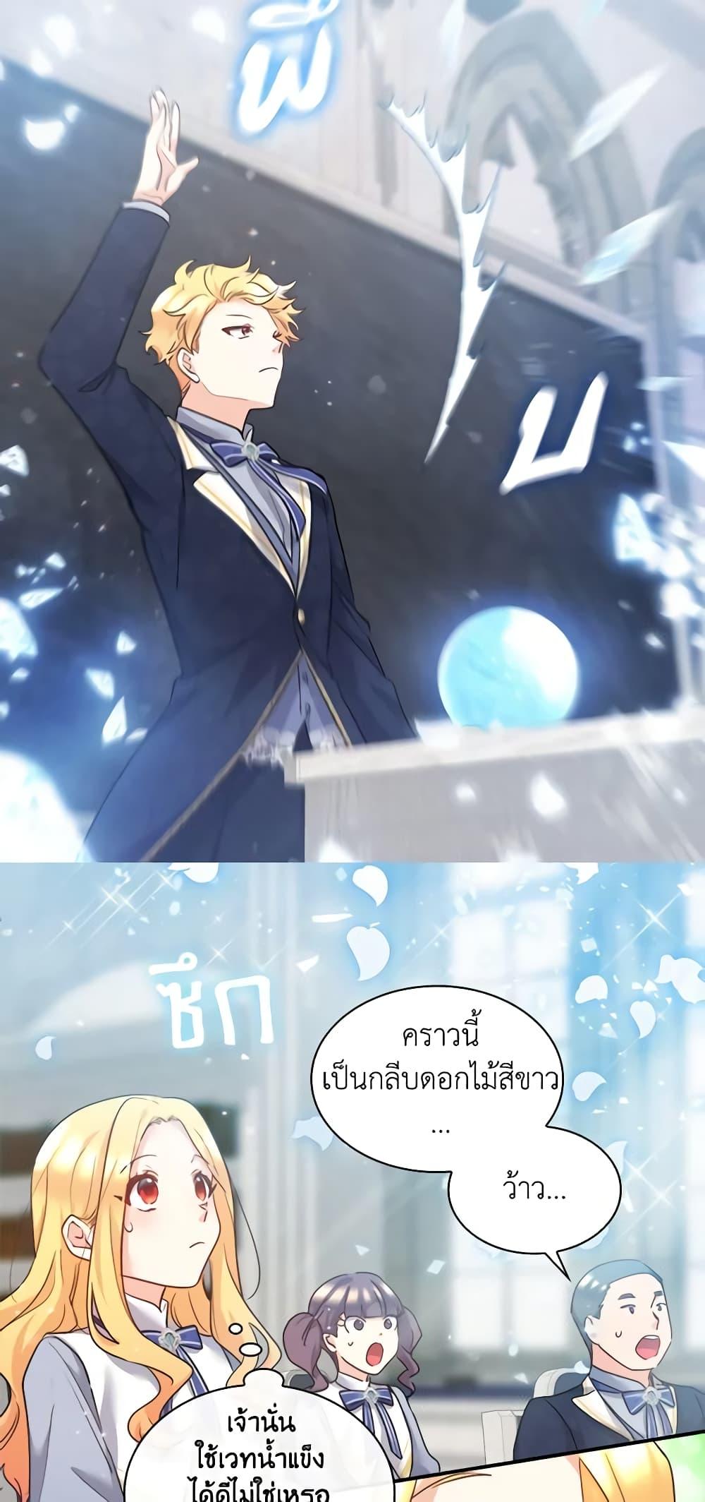Manga-lc-com อ่านมังงะ อ่านการ์ตูน ออนไลน์ ฟรี The Twins’ New Life ตอนที่ 1 2 3 4 5 6 7 8 9 10 11 12 13 14 ฟรี ไม่มีโฆษณา Manga-lc - อ่าน มังงะ อ่าน การ์ตูน ออนไลน์ อ่านมังงะ ฟรี