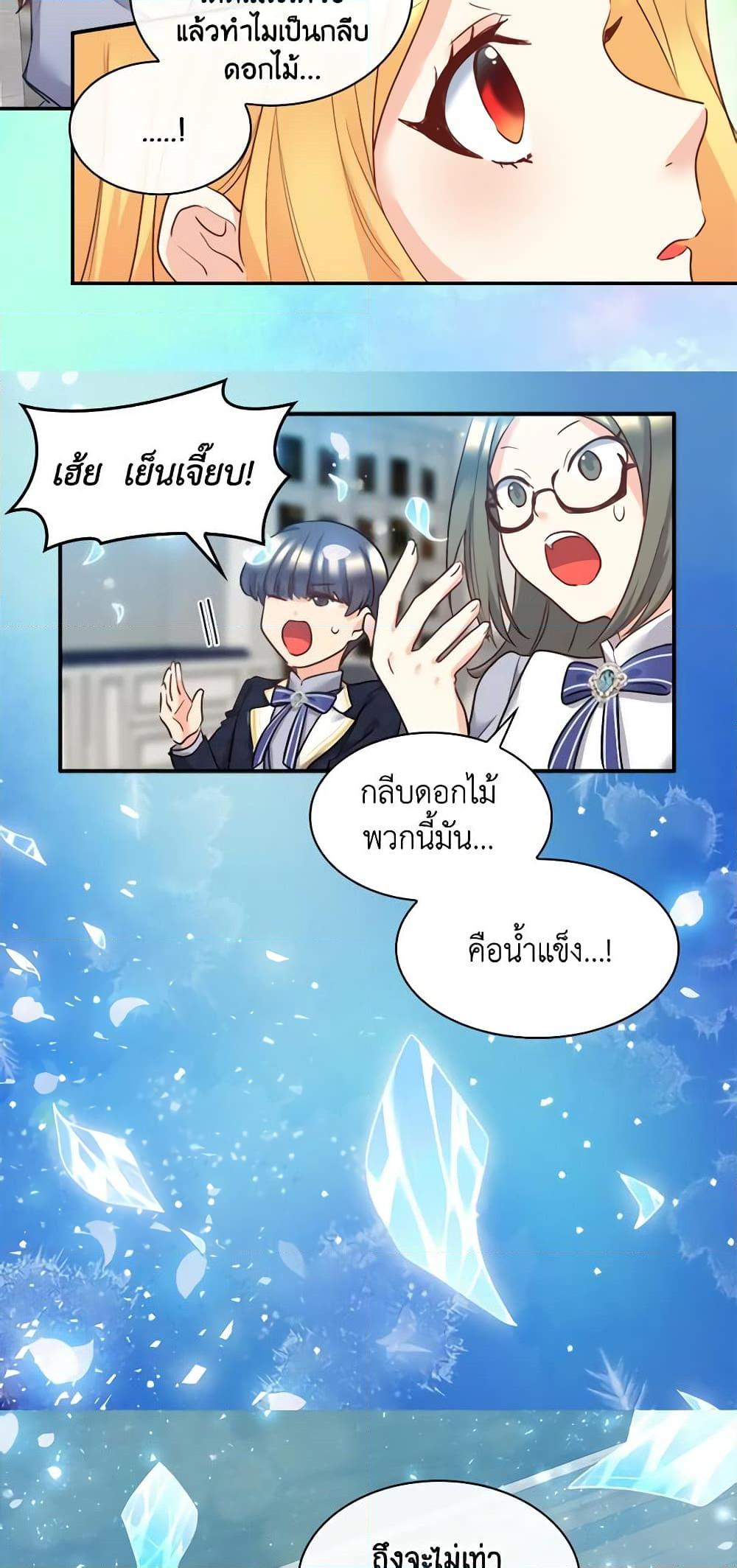 Manga-lc-com อ่านมังงะ อ่านการ์ตูน ออนไลน์ ฟรี The Twins’ New Life ตอนที่ 1 2 3 4 5 6 7 8 9 10 11 12 13 14 ฟรี ไม่มีโฆษณา Manga-lc - อ่าน มังงะ อ่าน การ์ตูน ออนไลน์ อ่านมังงะ ฟรี