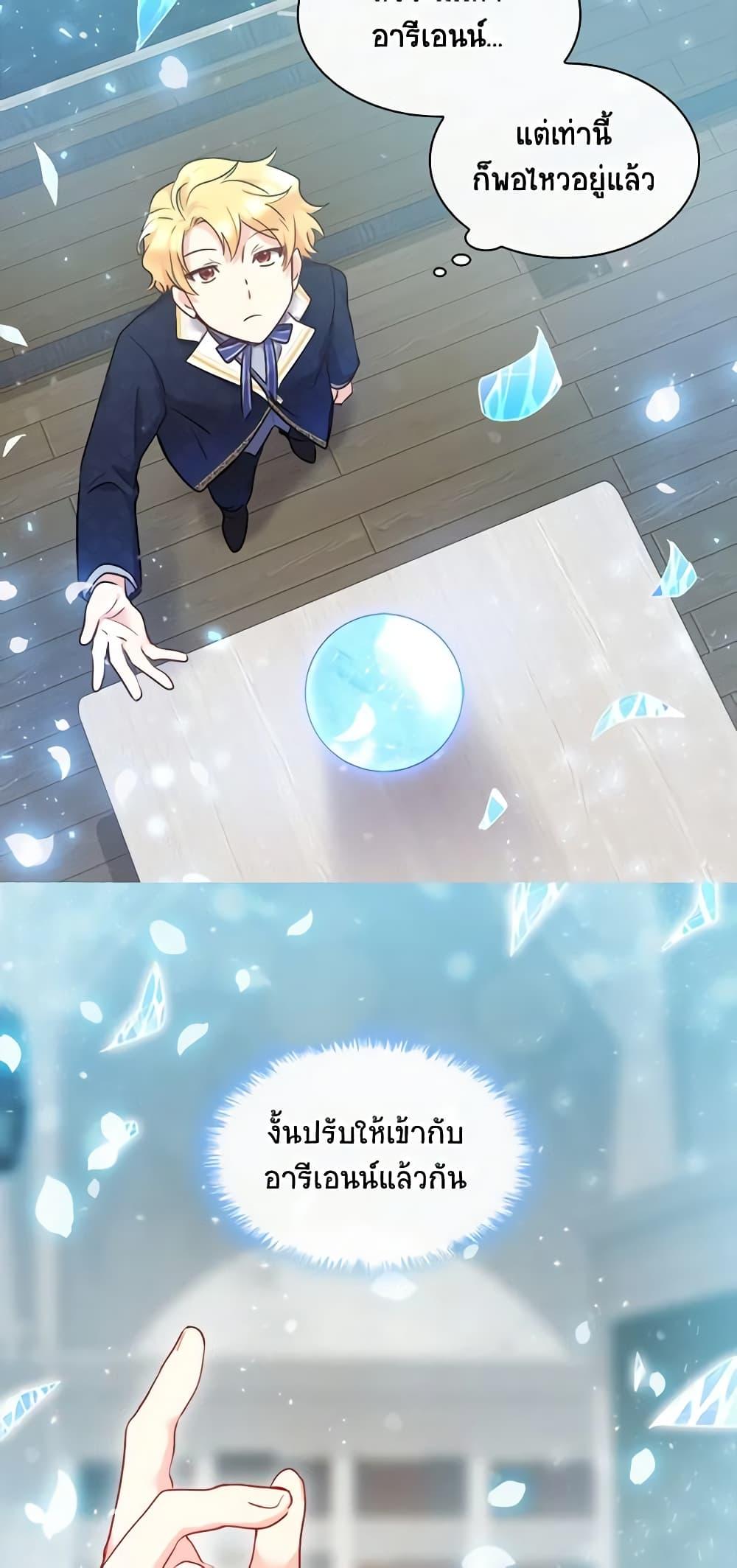 Manga-lc-com อ่านมังงะ อ่านการ์ตูน ออนไลน์ ฟรี The Twins’ New Life ตอนที่ 1 2 3 4 5 6 7 8 9 10 11 12 13 14 ฟรี ไม่มีโฆษณา Manga-lc - อ่าน มังงะ อ่าน การ์ตูน ออนไลน์ อ่านมังงะ ฟรี