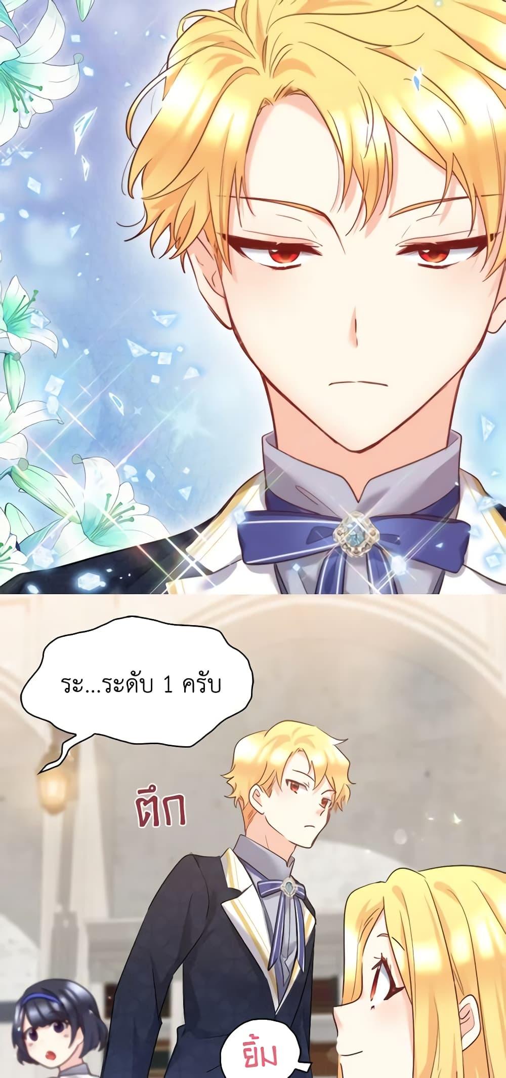 Manga-lc-com อ่านมังงะ อ่านการ์ตูน ออนไลน์ ฟรี The Twins’ New Life ตอนที่ 1 2 3 4 5 6 7 8 9 10 11 12 13 14 ฟรี ไม่มีโฆษณา Manga-lc - อ่าน มังงะ อ่าน การ์ตูน ออนไลน์ อ่านมังงะ ฟรี