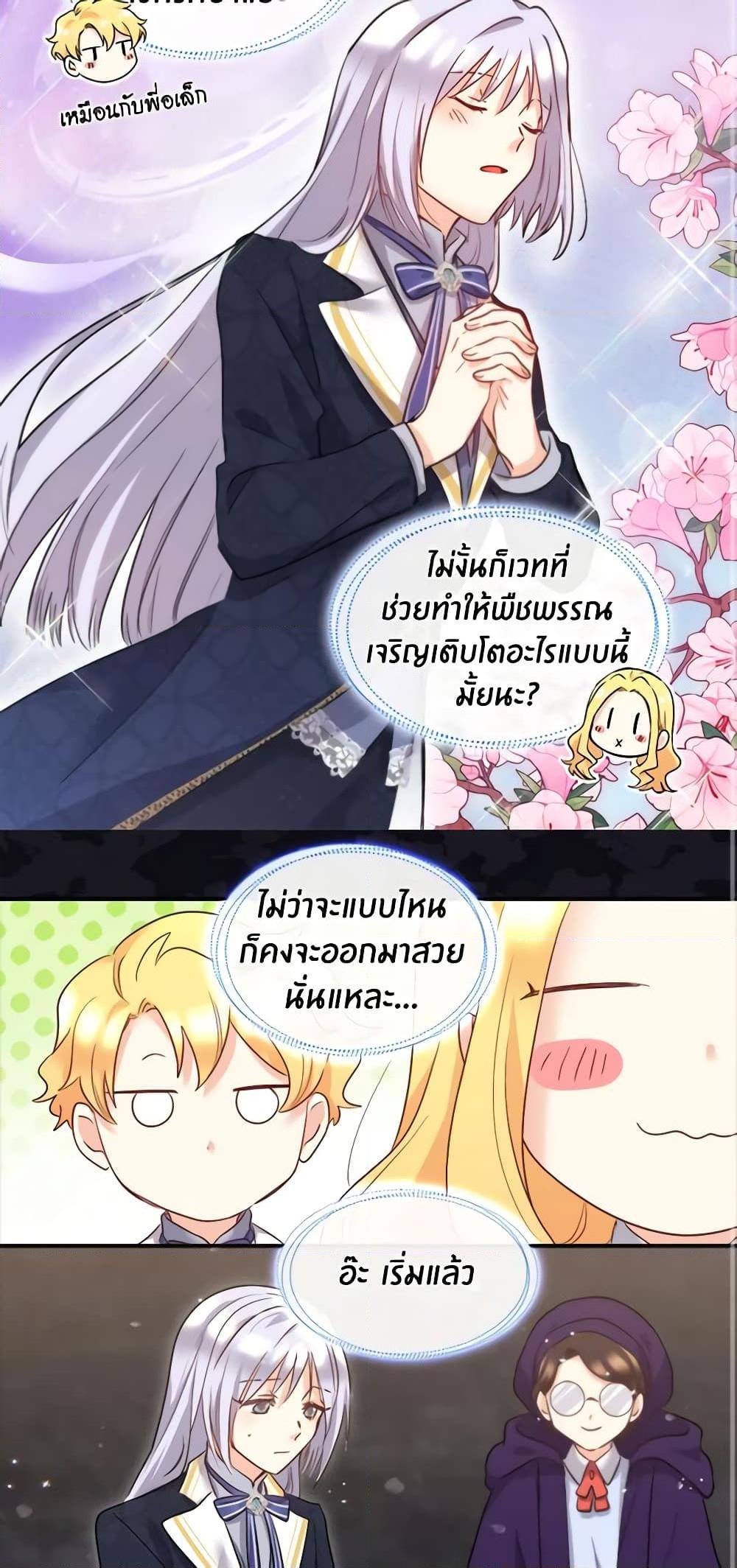 Manga-lc-com อ่านมังงะ อ่านการ์ตูน ออนไลน์ ฟรี The Twins’ New Life ตอนที่ 1 2 3 4 5 6 7 8 9 10 11 12 13 14 ฟรี ไม่มีโฆษณา Manga-lc - อ่าน มังงะ อ่าน การ์ตูน ออนไลน์ อ่านมังงะ ฟรี