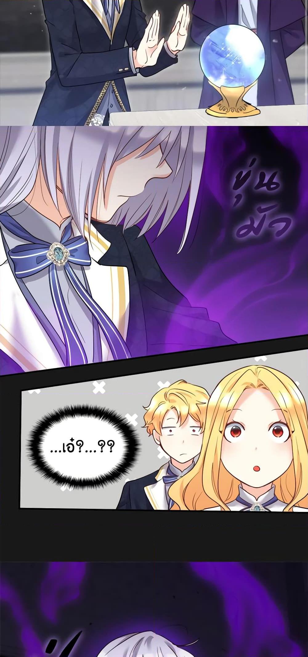 Manga-lc-com อ่านมังงะ อ่านการ์ตูน ออนไลน์ ฟรี The Twins’ New Life ตอนที่ 1 2 3 4 5 6 7 8 9 10 11 12 13 14 ฟรี ไม่มีโฆษณา Manga-lc - อ่าน มังงะ อ่าน การ์ตูน ออนไลน์ อ่านมังงะ ฟรี