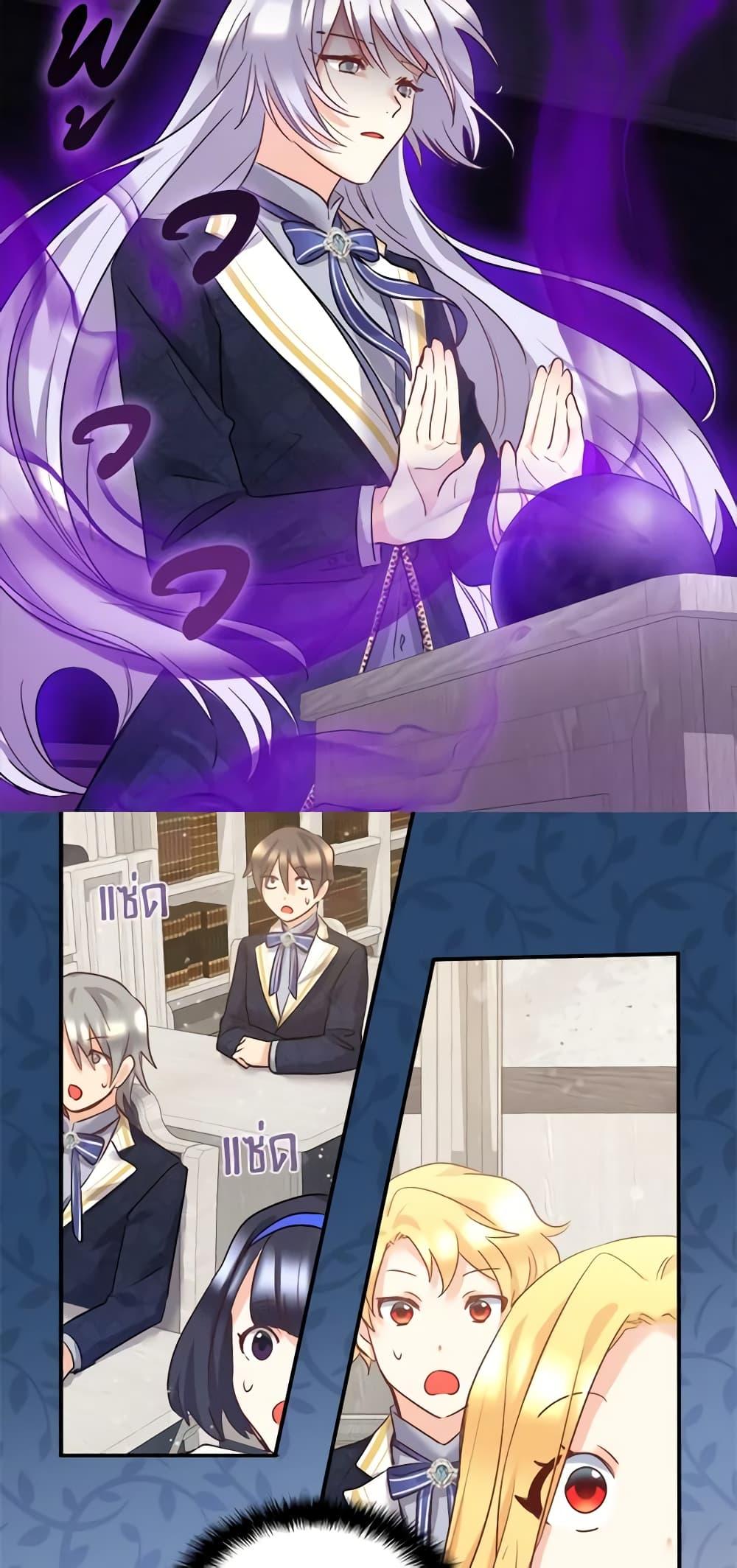 Manga-lc-com อ่านมังงะ อ่านการ์ตูน ออนไลน์ ฟรี The Twins’ New Life ตอนที่ 1 2 3 4 5 6 7 8 9 10 11 12 13 14 ฟรี ไม่มีโฆษณา Manga-lc - อ่าน มังงะ อ่าน การ์ตูน ออนไลน์ อ่านมังงะ ฟรี