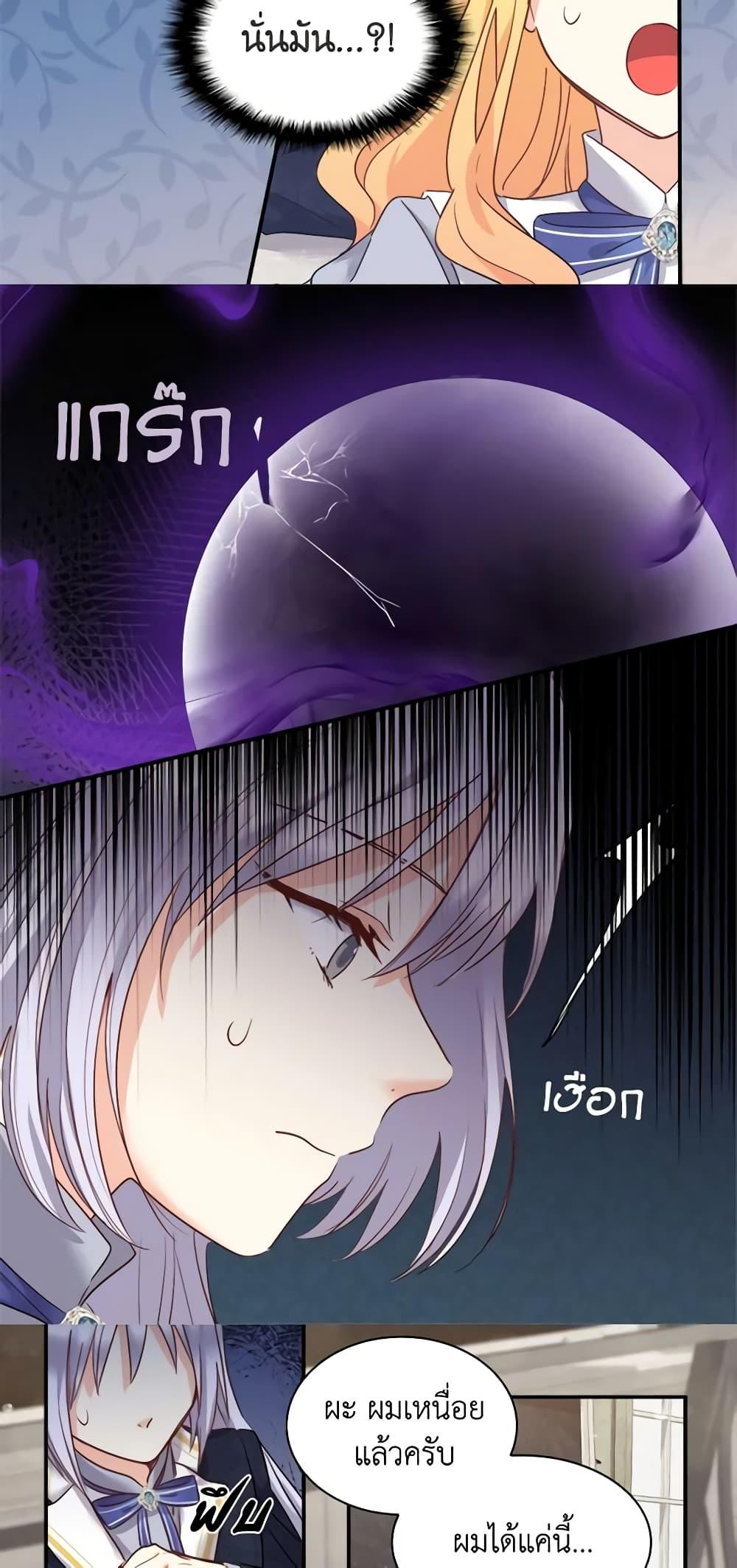 Manga-lc-com อ่านมังงะ อ่านการ์ตูน ออนไลน์ ฟรี The Twins’ New Life ตอนที่ 1 2 3 4 5 6 7 8 9 10 11 12 13 14 ฟรี ไม่มีโฆษณา Manga-lc - อ่าน มังงะ อ่าน การ์ตูน ออนไลน์ อ่านมังงะ ฟรี