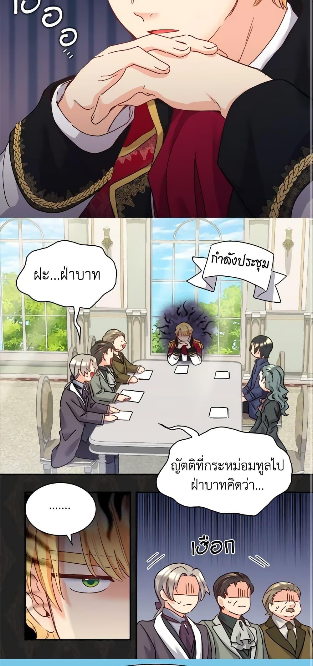 Manga-lc-com อ่านมังงะ อ่านการ์ตูน ออนไลน์ ฟรี The Twins’ New Life ตอนที่ 1 2 3 4 5 6 7 8 9 10 11 12 13 14 ฟรี ไม่มีโฆษณา Manga-lc - อ่าน มังงะ อ่าน การ์ตูน ออนไลน์ อ่านมังงะ ฟรี