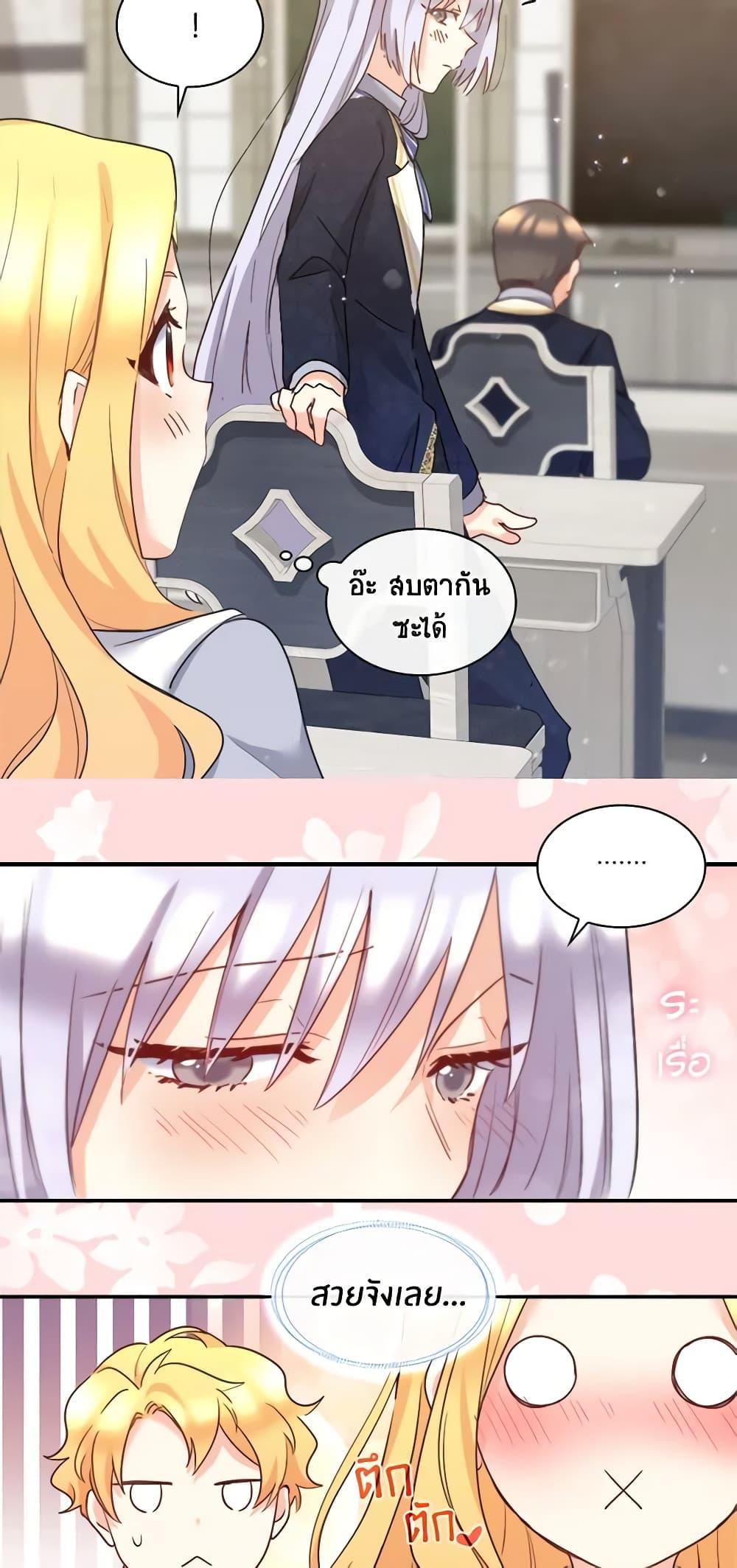 Manga-lc-com อ่านมังงะ อ่านการ์ตูน ออนไลน์ ฟรี The Twins’ New Life ตอนที่ 1 2 3 4 5 6 7 8 9 10 11 12 13 14 ฟรี ไม่มีโฆษณา Manga-lc - อ่าน มังงะ อ่าน การ์ตูน ออนไลน์ อ่านมังงะ ฟรี