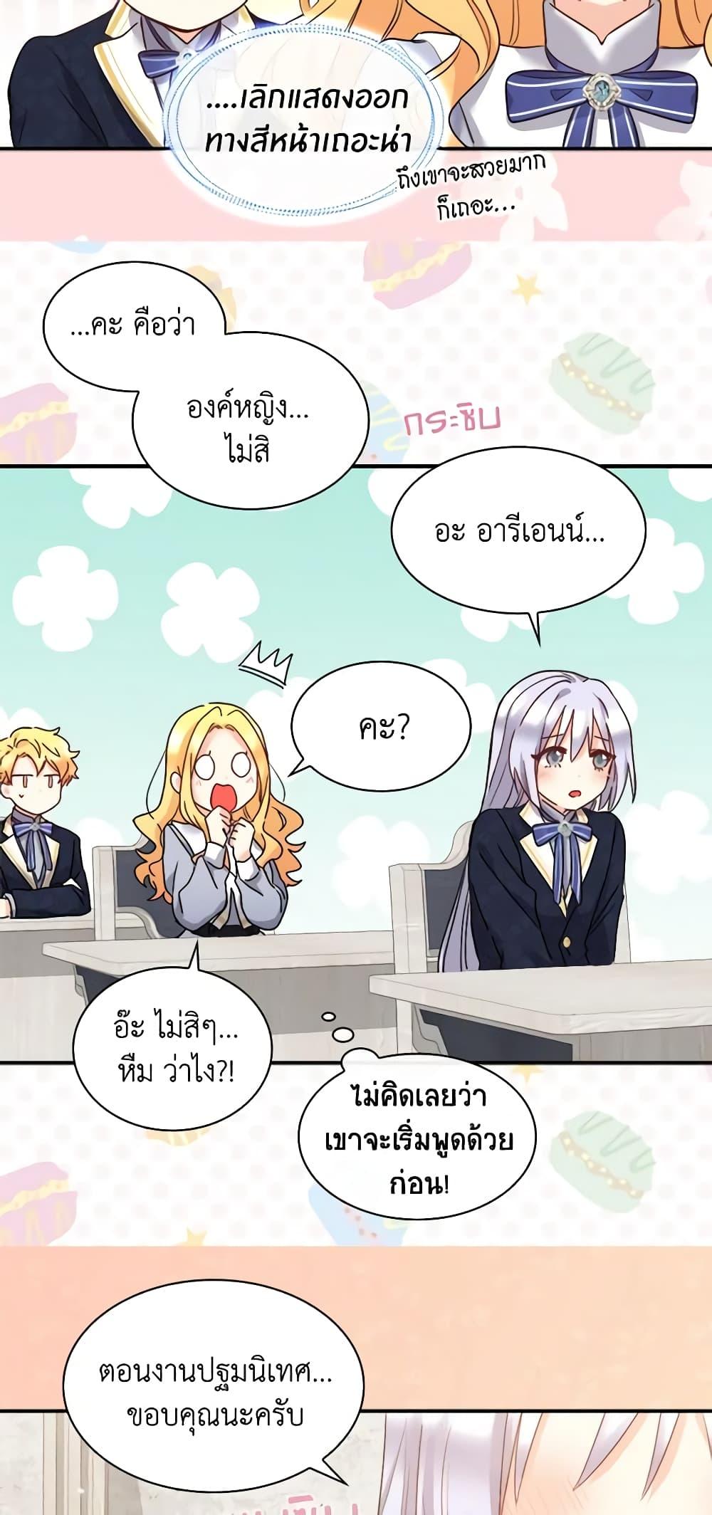 Manga-lc-com อ่านมังงะ อ่านการ์ตูน ออนไลน์ ฟรี The Twins’ New Life ตอนที่ 1 2 3 4 5 6 7 8 9 10 11 12 13 14 ฟรี ไม่มีโฆษณา Manga-lc - อ่าน มังงะ อ่าน การ์ตูน ออนไลน์ อ่านมังงะ ฟรี