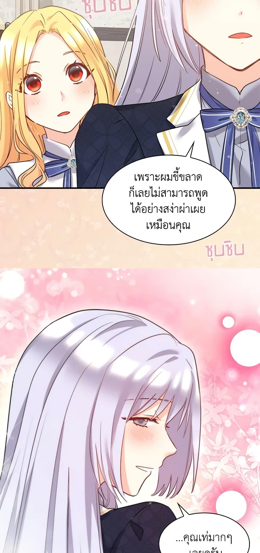 Manga-lc-com อ่านมังงะ อ่านการ์ตูน ออนไลน์ ฟรี The Twins’ New Life ตอนที่ 1 2 3 4 5 6 7 8 9 10 11 12 13 14 ฟรี ไม่มีโฆษณา Manga-lc - อ่าน มังงะ อ่าน การ์ตูน ออนไลน์ อ่านมังงะ ฟรี