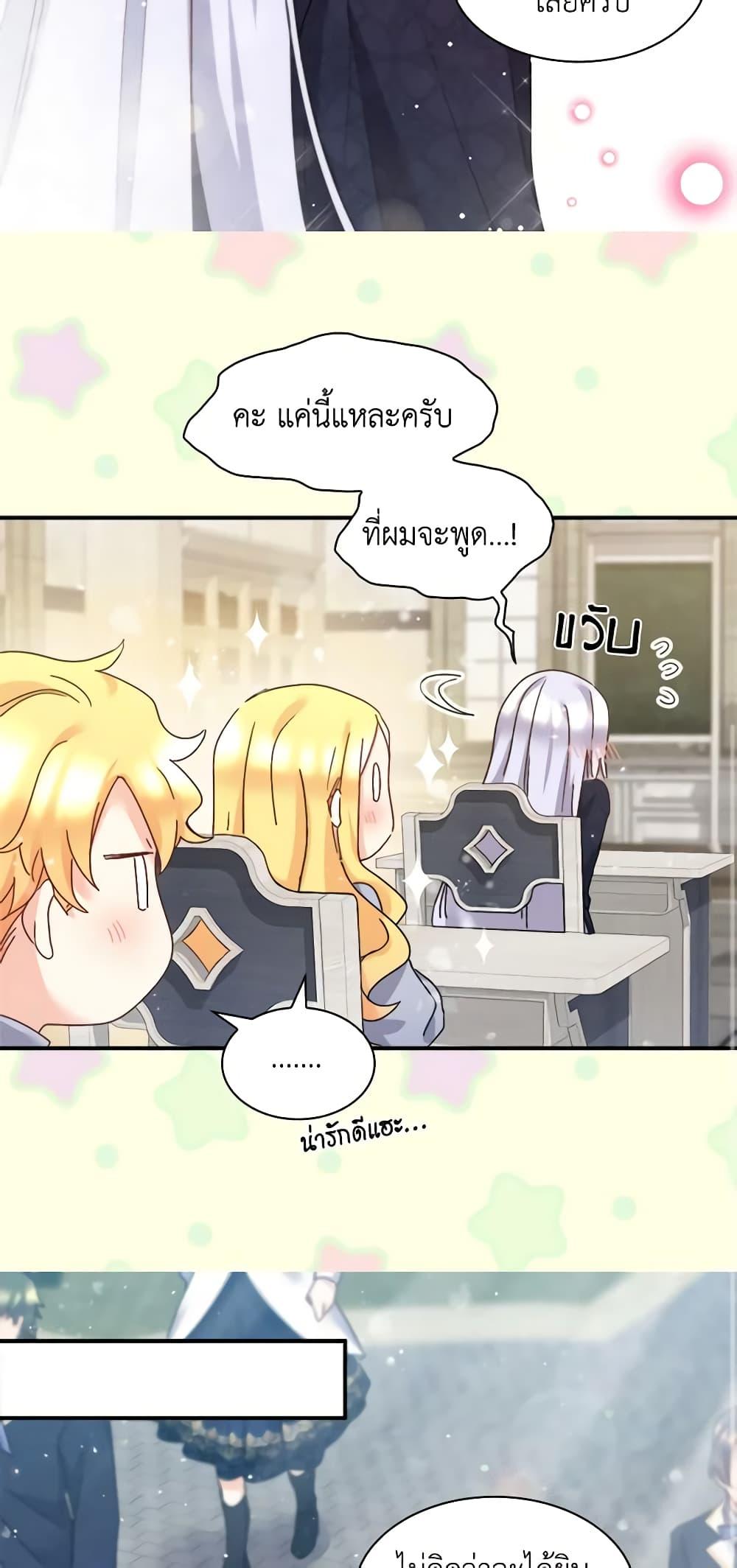 Manga-lc-com อ่านมังงะ อ่านการ์ตูน ออนไลน์ ฟรี The Twins’ New Life ตอนที่ 1 2 3 4 5 6 7 8 9 10 11 12 13 14 ฟรี ไม่มีโฆษณา Manga-lc - อ่าน มังงะ อ่าน การ์ตูน ออนไลน์ อ่านมังงะ ฟรี
