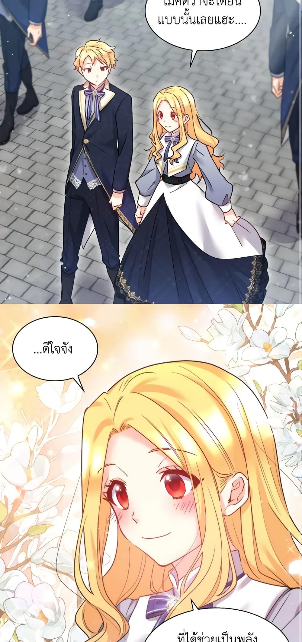 Manga-lc-com อ่านมังงะ อ่านการ์ตูน ออนไลน์ ฟรี The Twins’ New Life ตอนที่ 1 2 3 4 5 6 7 8 9 10 11 12 13 14 ฟรี ไม่มีโฆษณา Manga-lc - อ่าน มังงะ อ่าน การ์ตูน ออนไลน์ อ่านมังงะ ฟรี