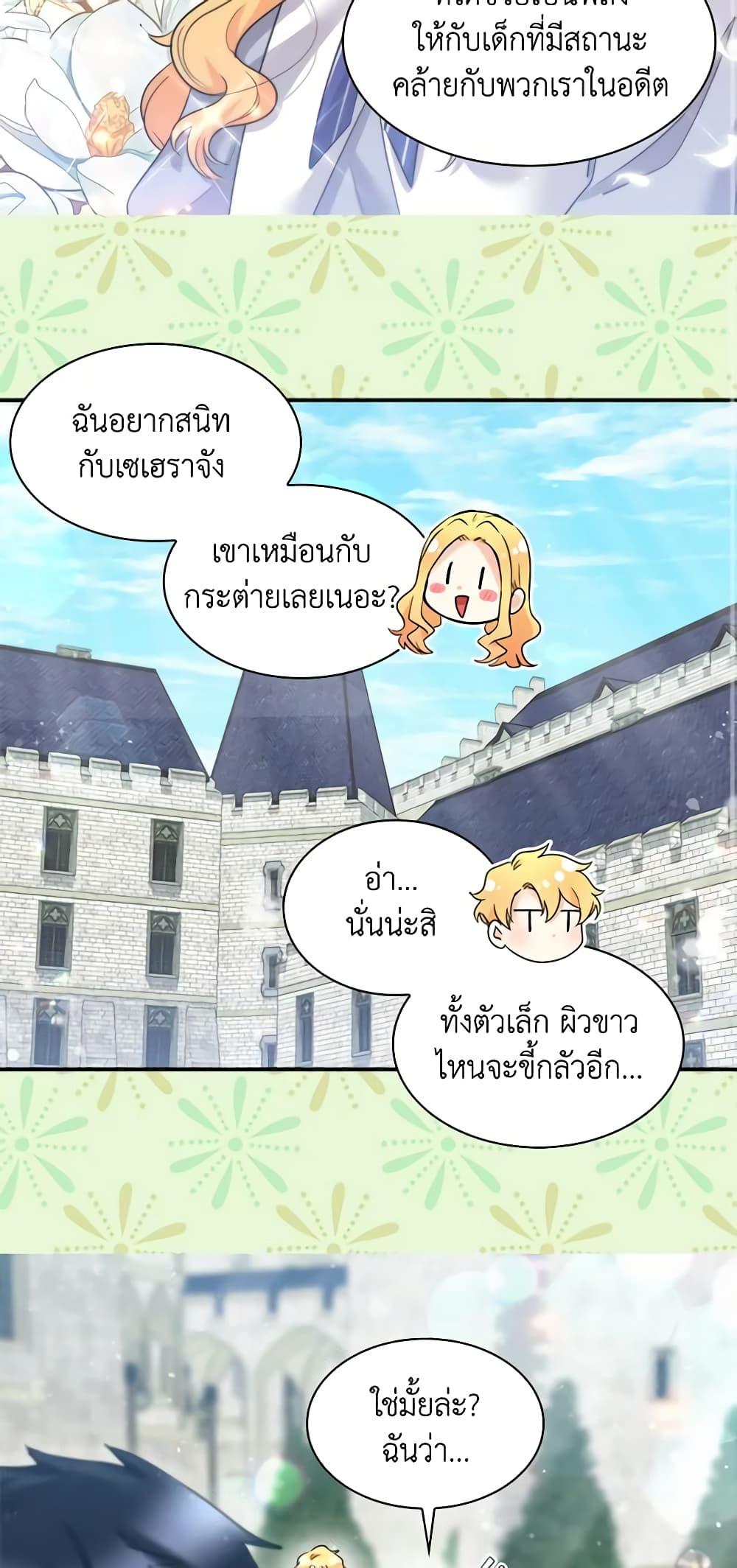 Manga-lc-com อ่านมังงะ อ่านการ์ตูน ออนไลน์ ฟรี The Twins’ New Life ตอนที่ 1 2 3 4 5 6 7 8 9 10 11 12 13 14 ฟรี ไม่มีโฆษณา Manga-lc - อ่าน มังงะ อ่าน การ์ตูน ออนไลน์ อ่านมังงะ ฟรี