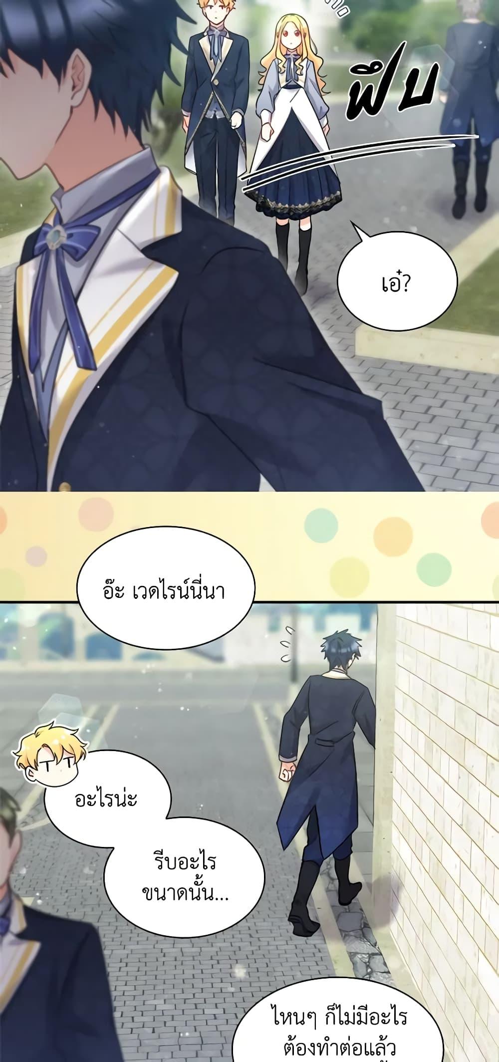 Manga-lc-com อ่านมังงะ อ่านการ์ตูน ออนไลน์ ฟรี The Twins’ New Life ตอนที่ 1 2 3 4 5 6 7 8 9 10 11 12 13 14 ฟรี ไม่มีโฆษณา Manga-lc - อ่าน มังงะ อ่าน การ์ตูน ออนไลน์ อ่านมังงะ ฟรี