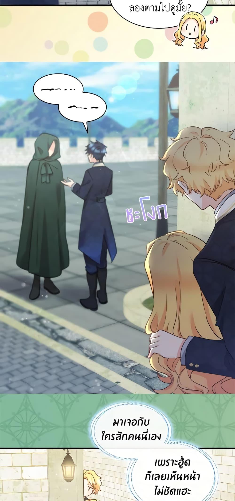 Manga-lc-com อ่านมังงะ อ่านการ์ตูน ออนไลน์ ฟรี The Twins’ New Life ตอนที่ 1 2 3 4 5 6 7 8 9 10 11 12 13 14 ฟรี ไม่มีโฆษณา Manga-lc - อ่าน มังงะ อ่าน การ์ตูน ออนไลน์ อ่านมังงะ ฟรี