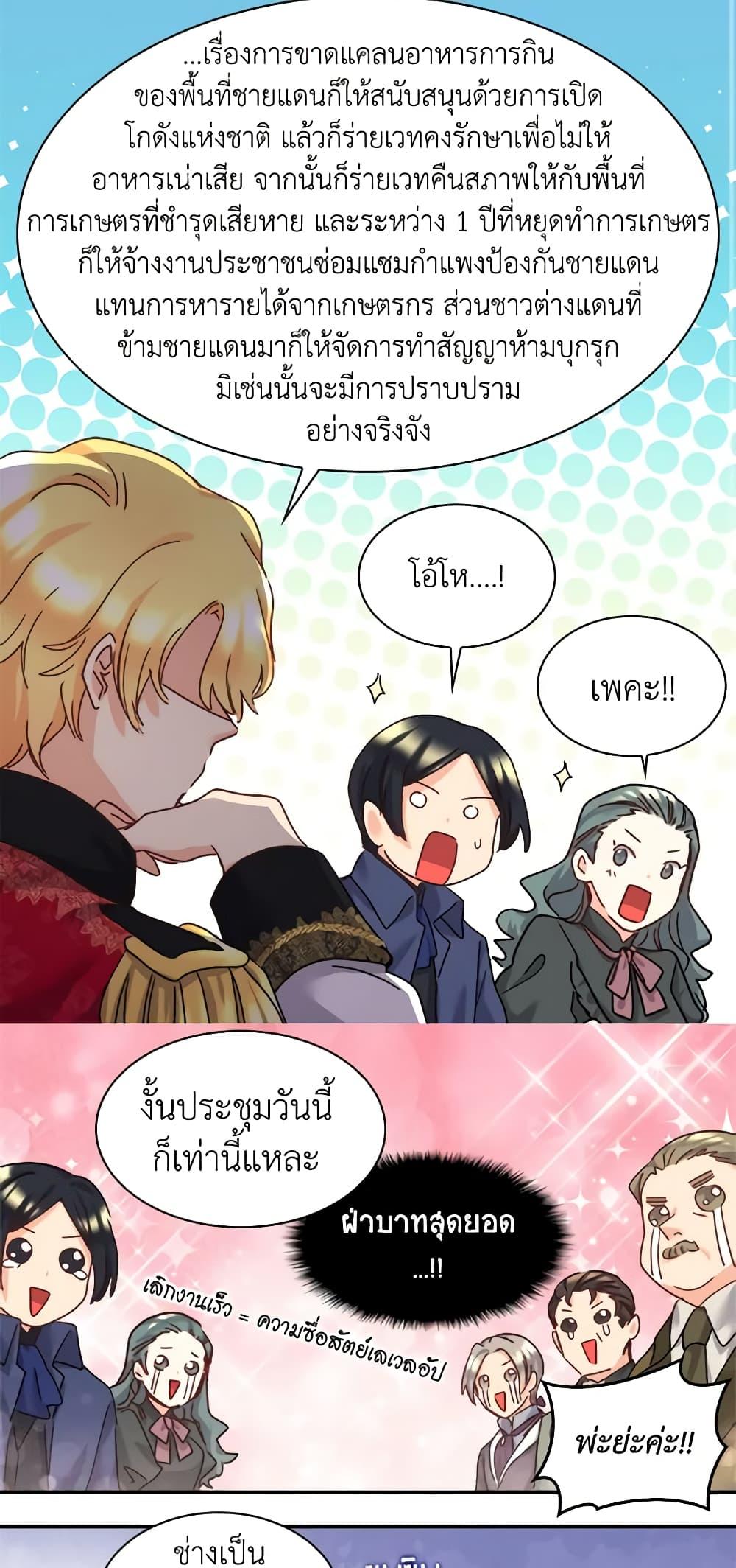 Manga-lc-com อ่านมังงะ อ่านการ์ตูน ออนไลน์ ฟรี The Twins’ New Life ตอนที่ 1 2 3 4 5 6 7 8 9 10 11 12 13 14 ฟรี ไม่มีโฆษณา Manga-lc - อ่าน มังงะ อ่าน การ์ตูน ออนไลน์ อ่านมังงะ ฟรี