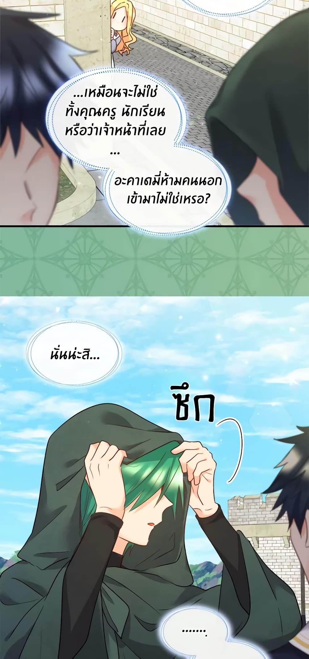 Manga-lc-com อ่านมังงะ อ่านการ์ตูน ออนไลน์ ฟรี The Twins’ New Life ตอนที่ 1 2 3 4 5 6 7 8 9 10 11 12 13 14 ฟรี ไม่มีโฆษณา Manga-lc - อ่าน มังงะ อ่าน การ์ตูน ออนไลน์ อ่านมังงะ ฟรี