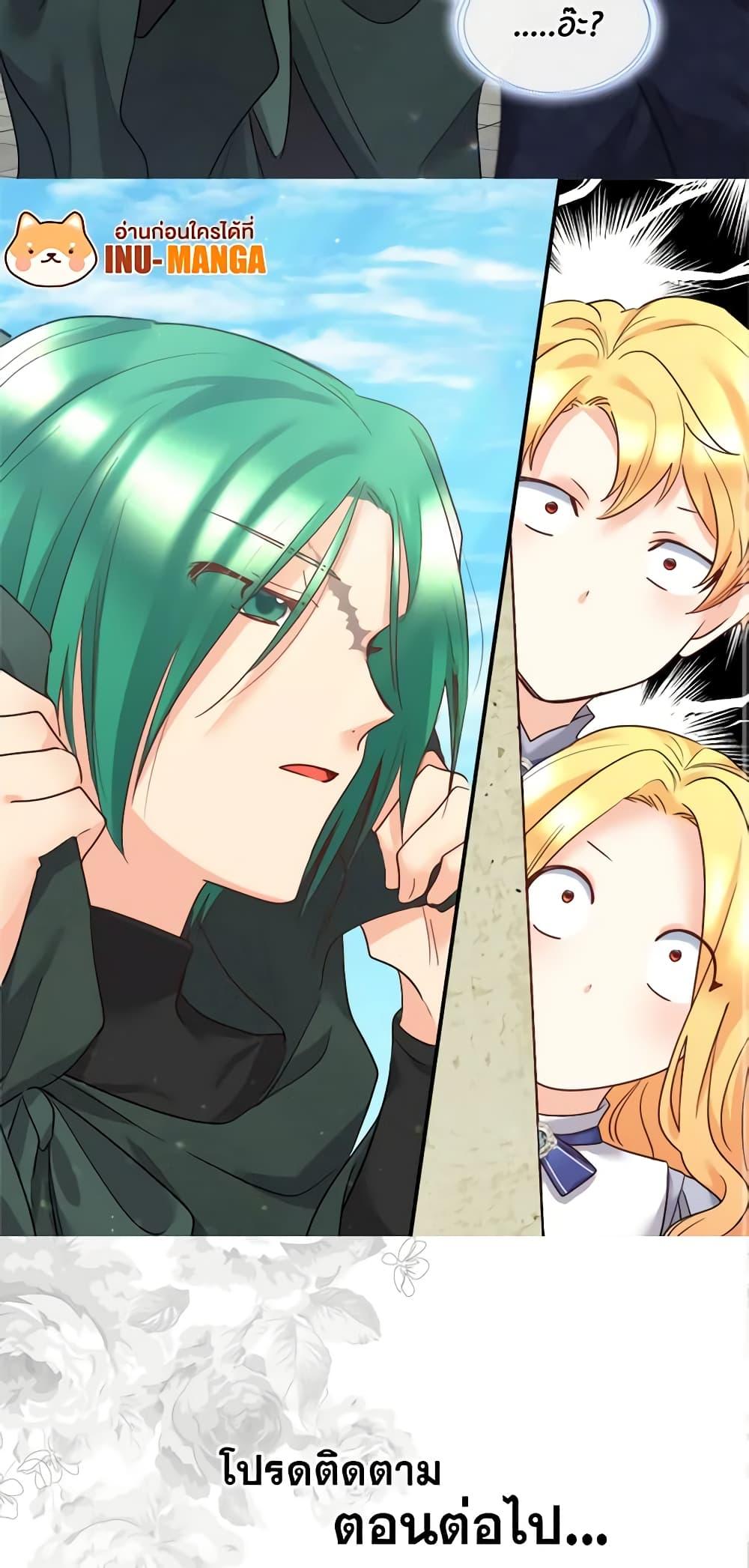 Manga-lc-com อ่านมังงะ อ่านการ์ตูน ออนไลน์ ฟรี The Twins’ New Life ตอนที่ 1 2 3 4 5 6 7 8 9 10 11 12 13 14 ฟรี ไม่มีโฆษณา Manga-lc - อ่าน มังงะ อ่าน การ์ตูน ออนไลน์ อ่านมังงะ ฟรี