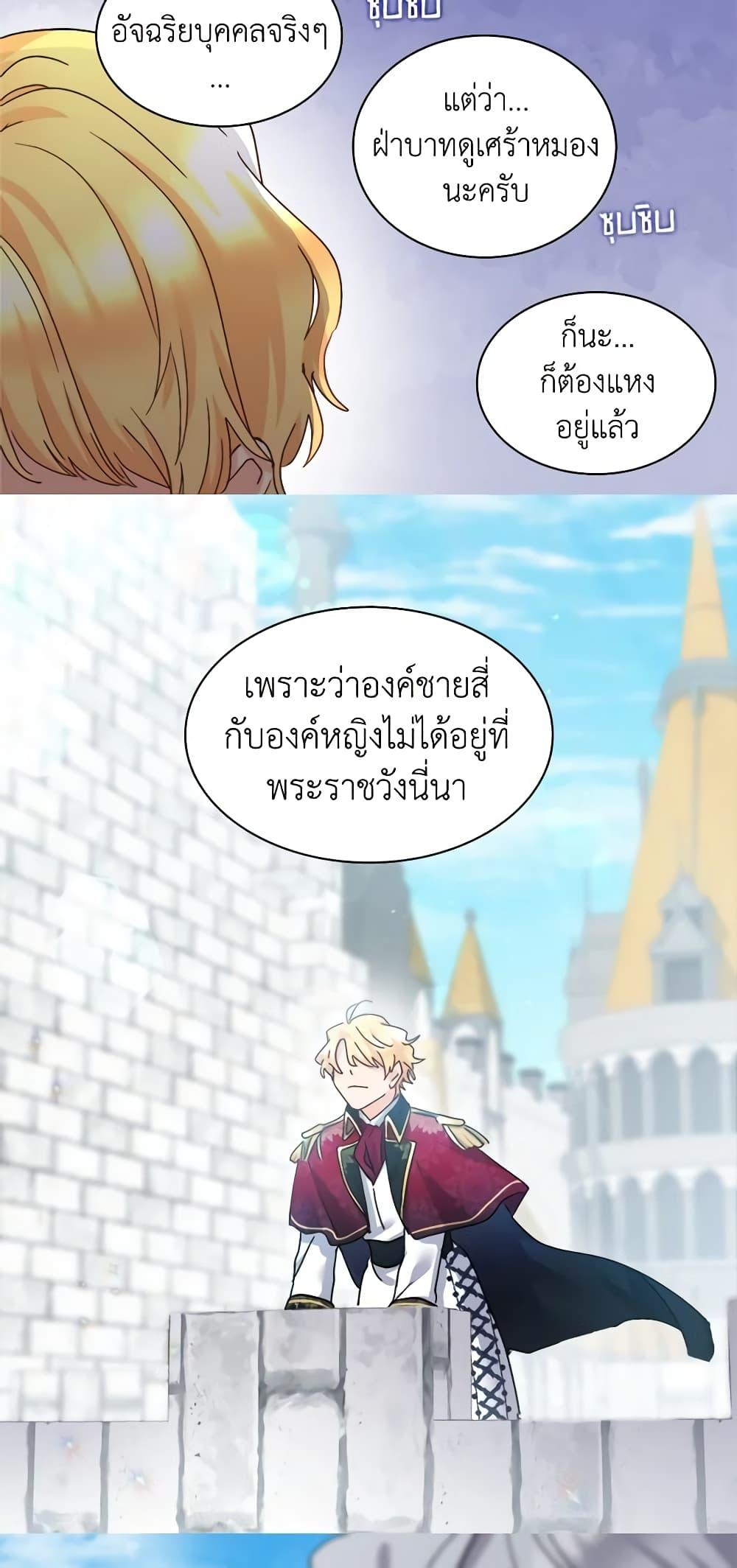 Manga-lc-com อ่านมังงะ อ่านการ์ตูน ออนไลน์ ฟรี The Twins’ New Life ตอนที่ 1 2 3 4 5 6 7 8 9 10 11 12 13 14 ฟรี ไม่มีโฆษณา Manga-lc - อ่าน มังงะ อ่าน การ์ตูน ออนไลน์ อ่านมังงะ ฟรี