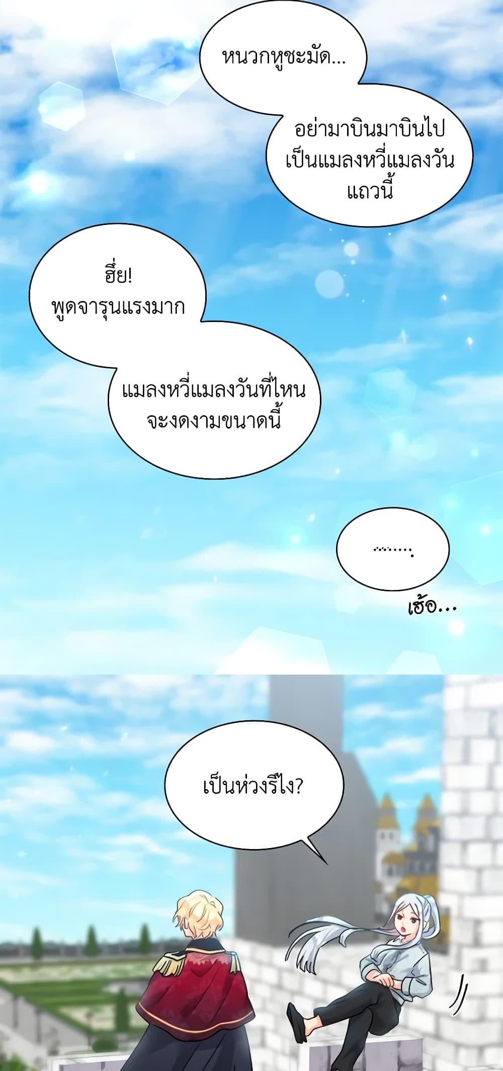 Manga-lc-com อ่านมังงะ อ่านการ์ตูน ออนไลน์ ฟรี The Twins’ New Life ตอนที่ 1 2 3 4 5 6 7 8 9 10 11 12 13 14 ฟรี ไม่มีโฆษณา Manga-lc - อ่าน มังงะ อ่าน การ์ตูน ออนไลน์ อ่านมังงะ ฟรี