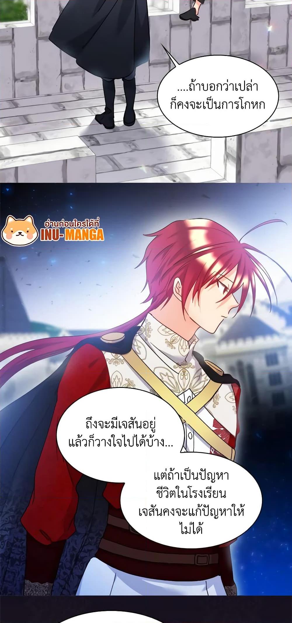 Manga-lc-com อ่านมังงะ อ่านการ์ตูน ออนไลน์ ฟรี The Twins’ New Life ตอนที่ 1 2 3 4 5 6 7 8 9 10 11 12 13 14 ฟรี ไม่มีโฆษณา Manga-lc - อ่าน มังงะ อ่าน การ์ตูน ออนไลน์ อ่านมังงะ ฟรี