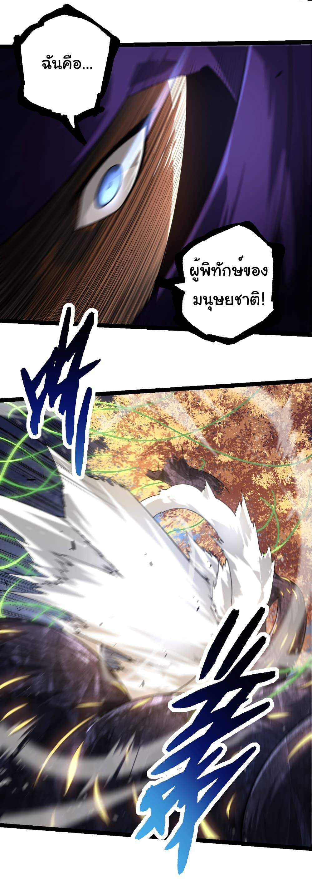 Manga-lc-com อ่านมังงะ อ่านการ์ตูน ออนไลน์ ฟรี Evolution from the Big Tree ตอนที่ 1 2 3 4 5 6 7 8 9 10 11 12 13 14 ฟรี ไม่มีโฆษณา Manga-lc - อ่าน มังงะ อ่าน การ์ตูน ออนไลน์ อ่านมังงะ ฟรี