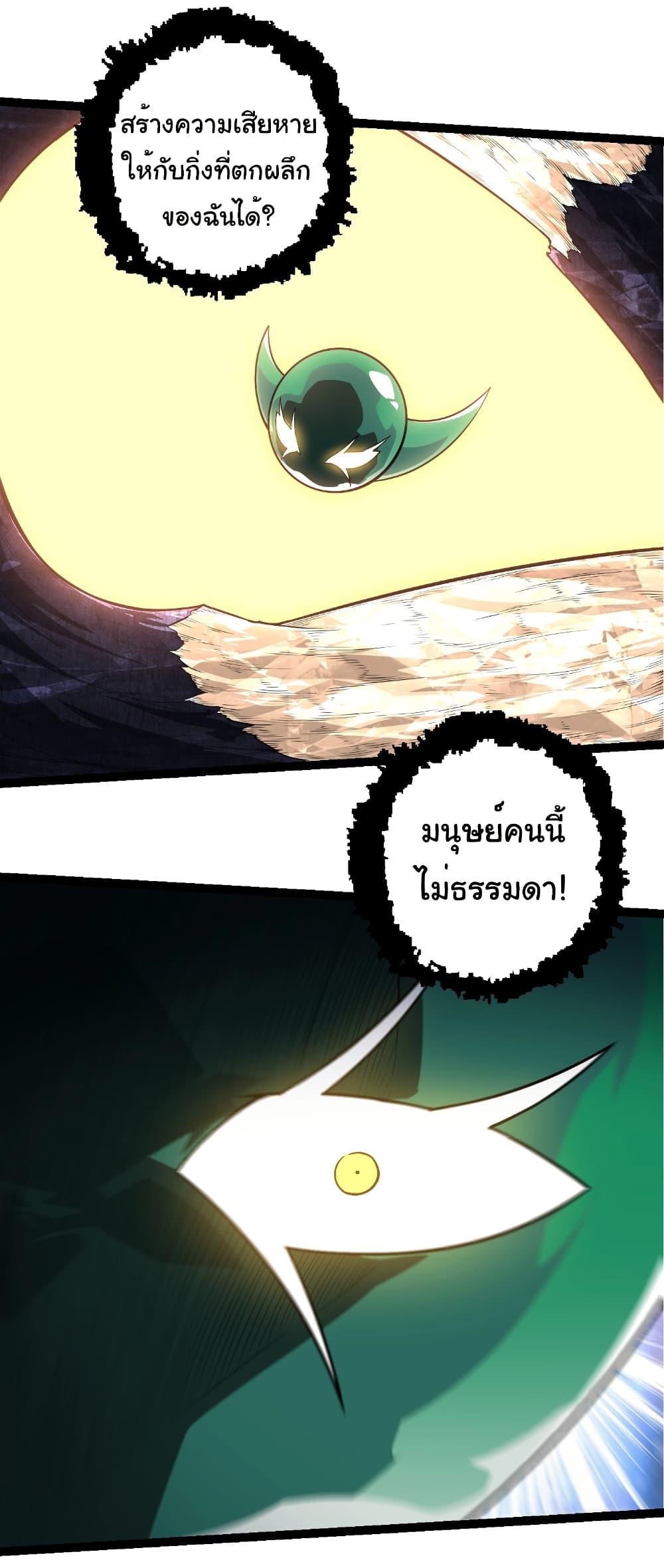 Manga-lc-com อ่านมังงะ อ่านการ์ตูน ออนไลน์ ฟรี Evolution from the Big Tree ตอนที่ 1 2 3 4 5 6 7 8 9 10 11 12 13 14 ฟรี ไม่มีโฆษณา Manga-lc - อ่าน มังงะ อ่าน การ์ตูน ออนไลน์ อ่านมังงะ ฟรี