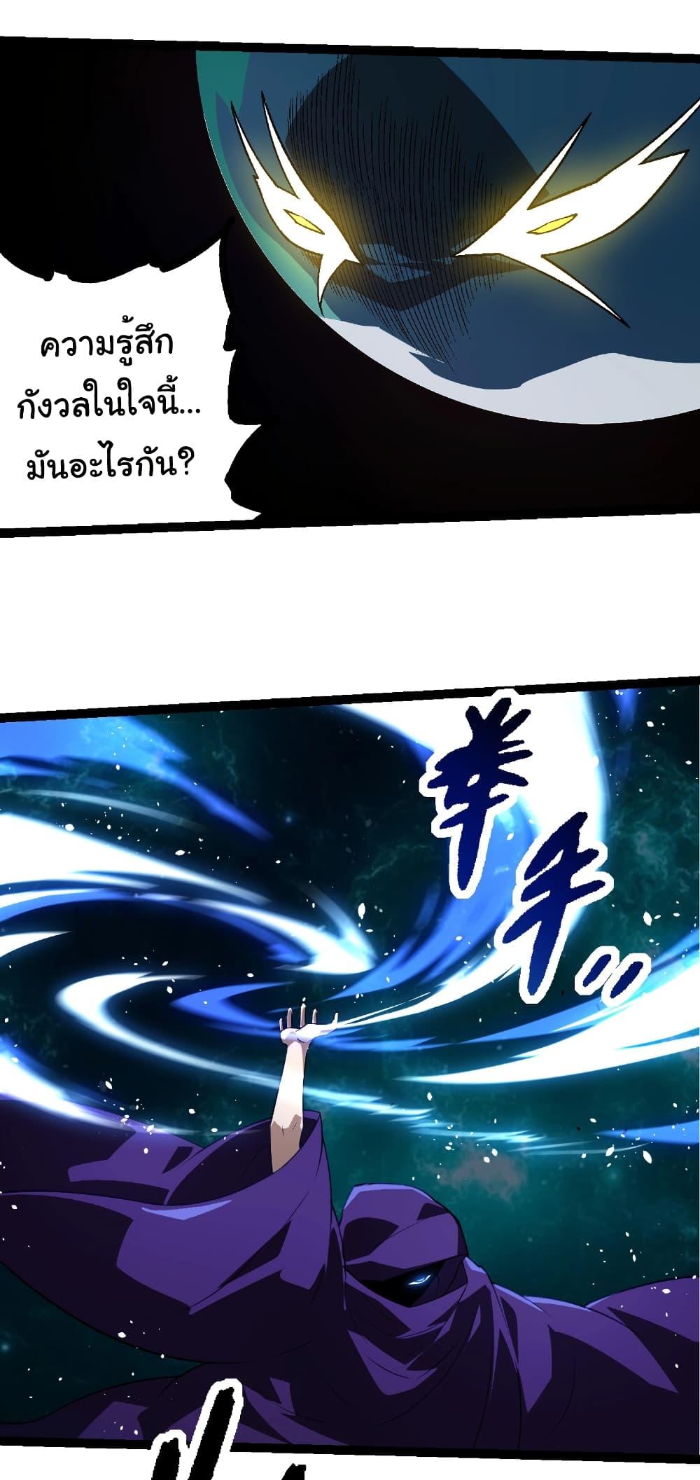 Manga-lc-com อ่านมังงะ อ่านการ์ตูน ออนไลน์ ฟรี Evolution from the Big Tree ตอนที่ 1 2 3 4 5 6 7 8 9 10 11 12 13 14 ฟรี ไม่มีโฆษณา Manga-lc - อ่าน มังงะ อ่าน การ์ตูน ออนไลน์ อ่านมังงะ ฟรี
