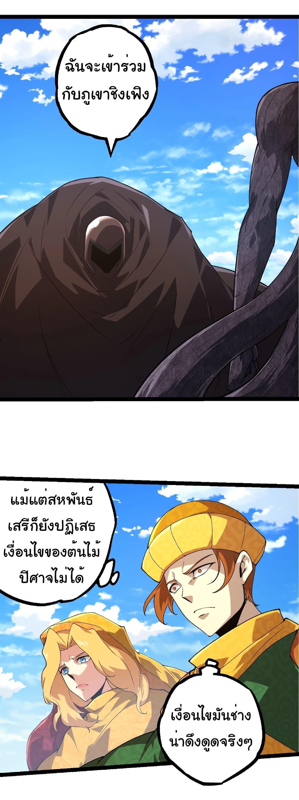 Manga-lc-com อ่านมังงะ อ่านการ์ตูน ออนไลน์ ฟรี Evolution from the Big Tree ตอนที่ 1 2 3 4 5 6 7 8 9 10 11 12 13 14 ฟรี ไม่มีโฆษณา Manga-lc - อ่าน มังงะ อ่าน การ์ตูน ออนไลน์ อ่านมังงะ ฟรี
