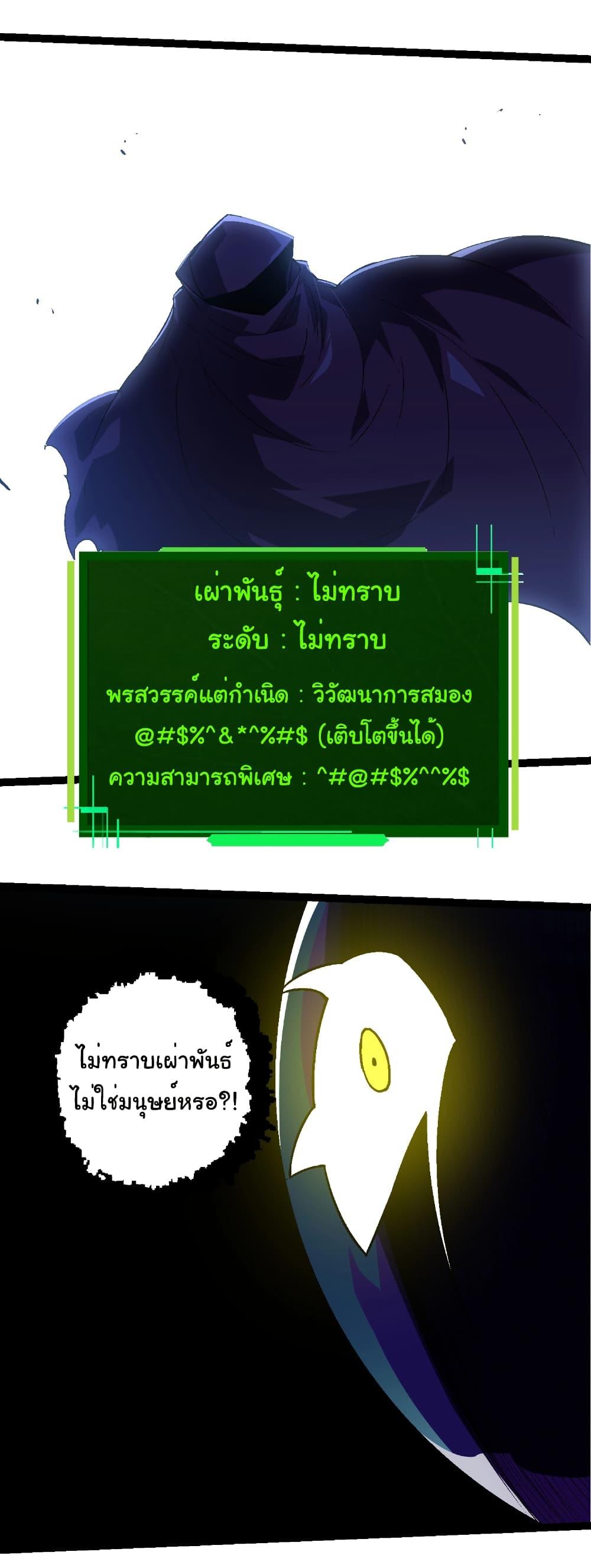 Manga-lc-com อ่านมังงะ อ่านการ์ตูน ออนไลน์ ฟรี Evolution from the Big Tree ตอนที่ 1 2 3 4 5 6 7 8 9 10 11 12 13 14 ฟรี ไม่มีโฆษณา Manga-lc - อ่าน มังงะ อ่าน การ์ตูน ออนไลน์ อ่านมังงะ ฟรี