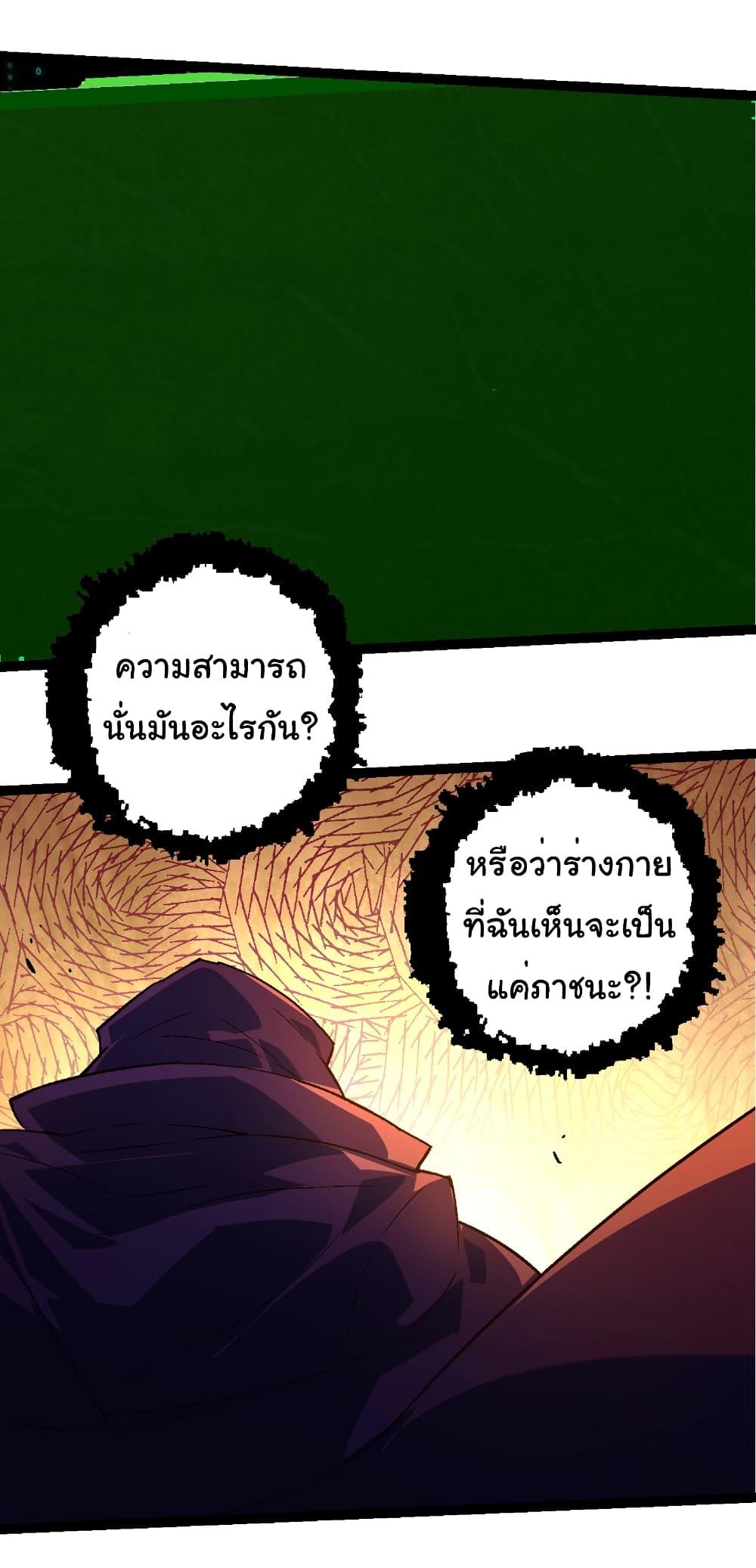 Manga-lc-com อ่านมังงะ อ่านการ์ตูน ออนไลน์ ฟรี Evolution from the Big Tree ตอนที่ 1 2 3 4 5 6 7 8 9 10 11 12 13 14 ฟรี ไม่มีโฆษณา Manga-lc - อ่าน มังงะ อ่าน การ์ตูน ออนไลน์ อ่านมังงะ ฟรี